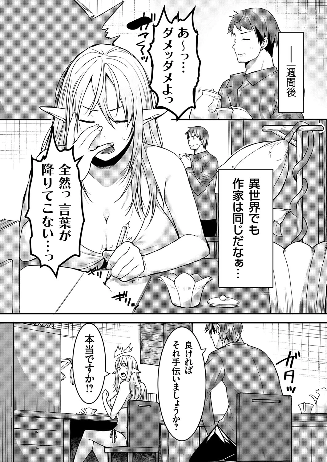 หน้า 163