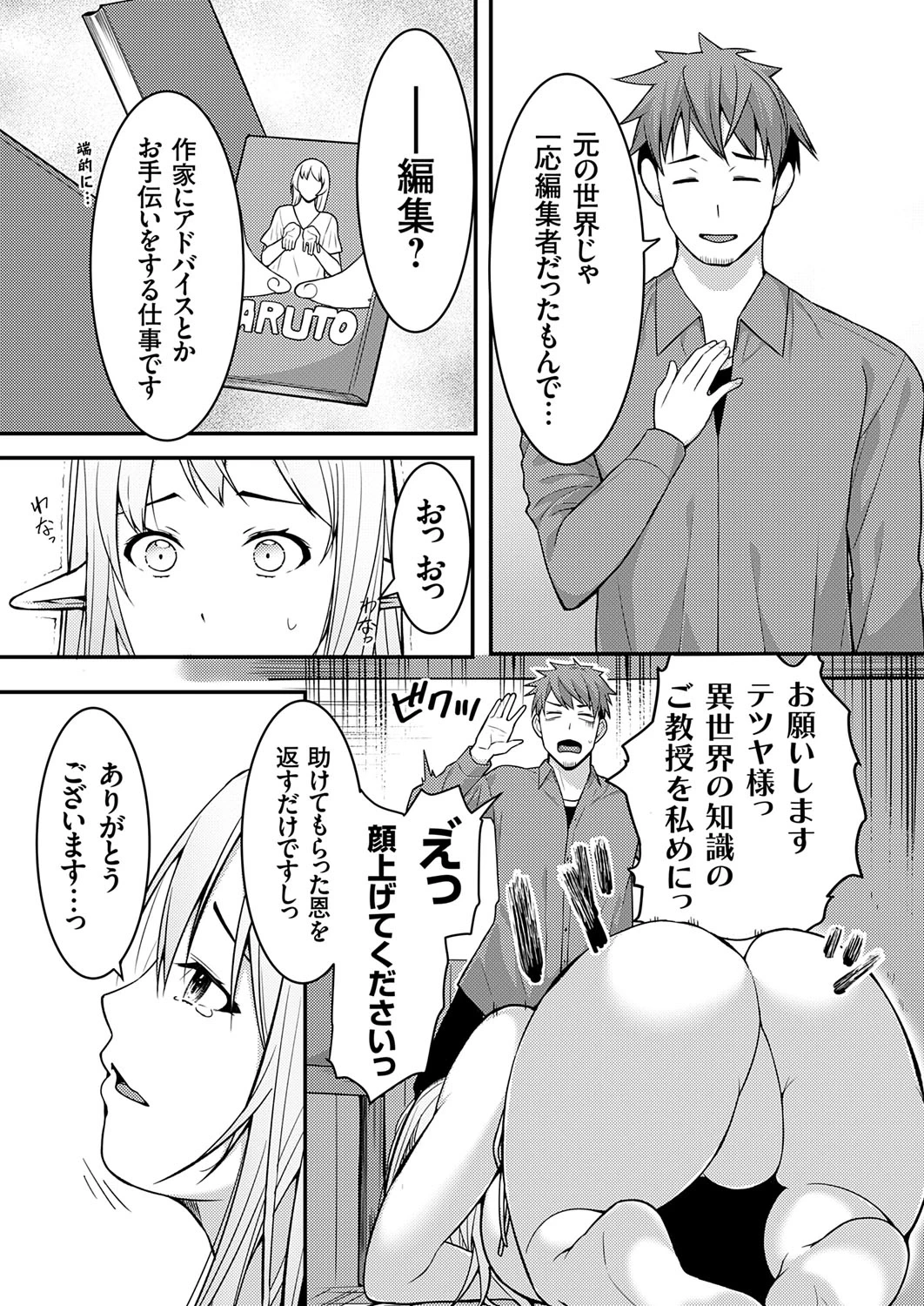 หน้า 164