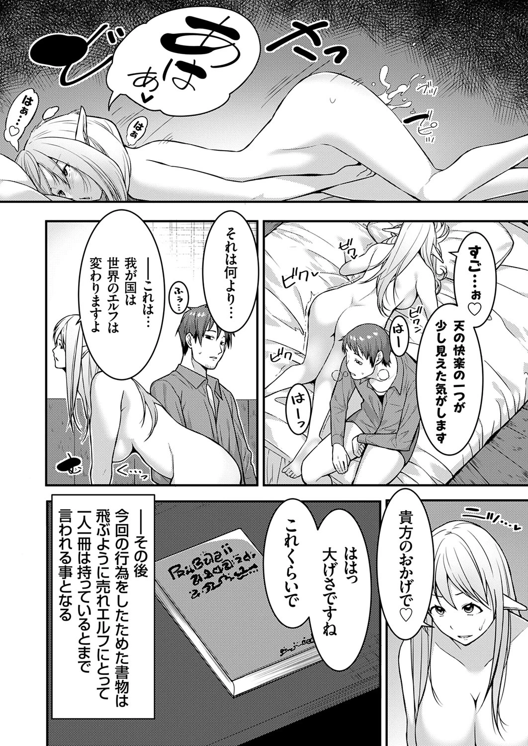หน้า 177