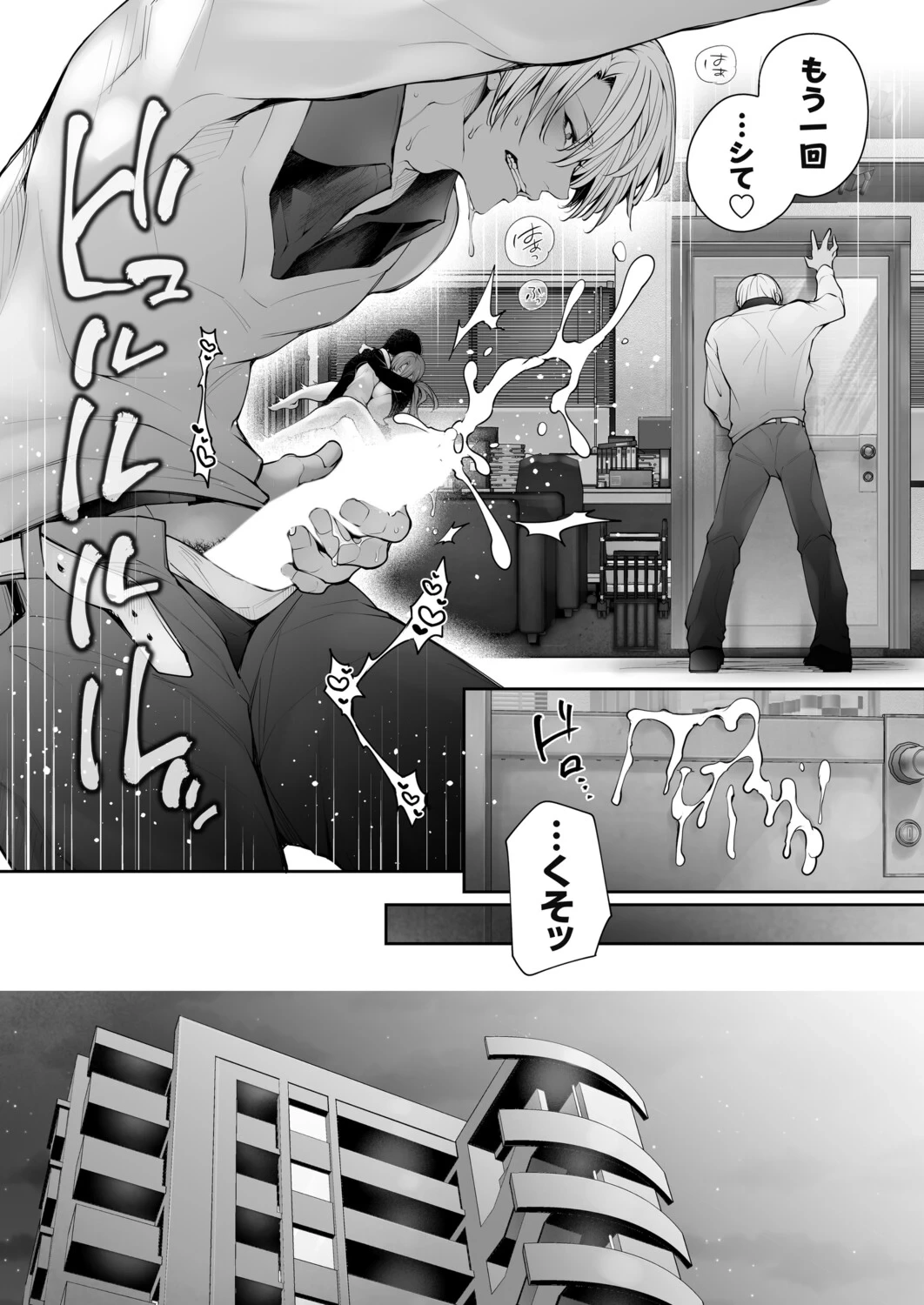 หน้า 31