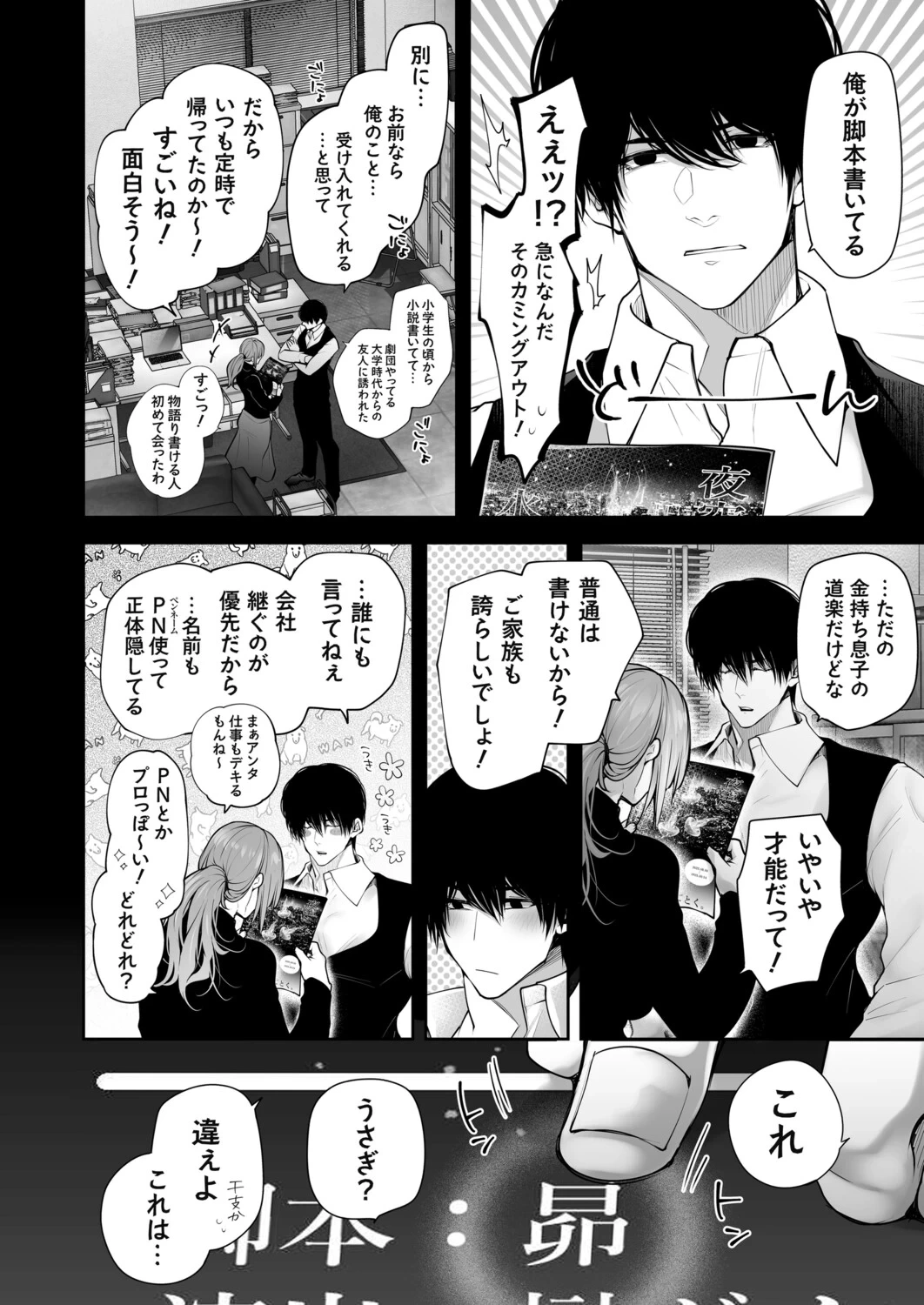 หน้า 33