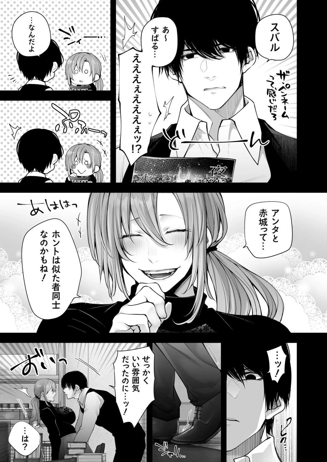 หน้า 34