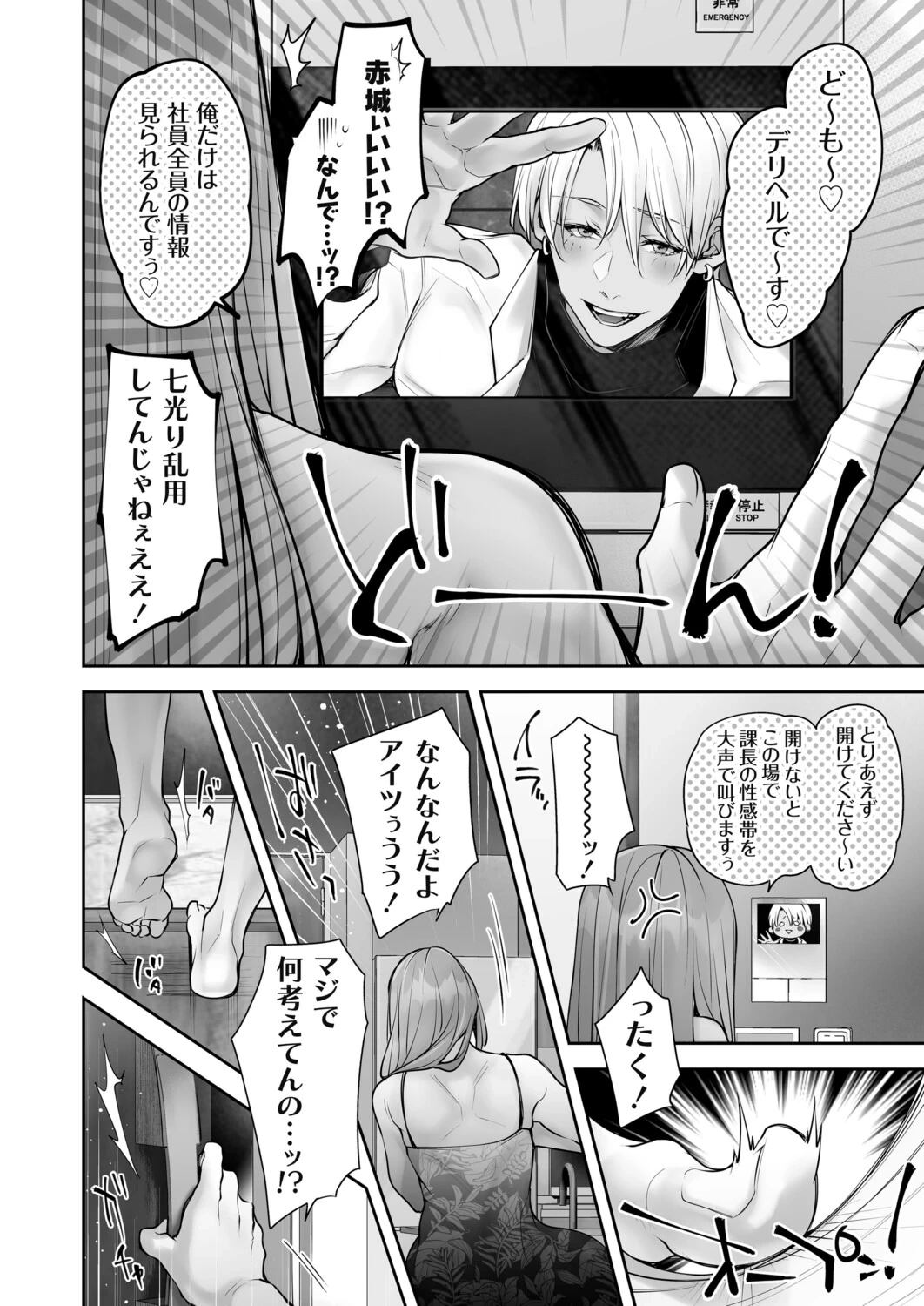 หน้า 41