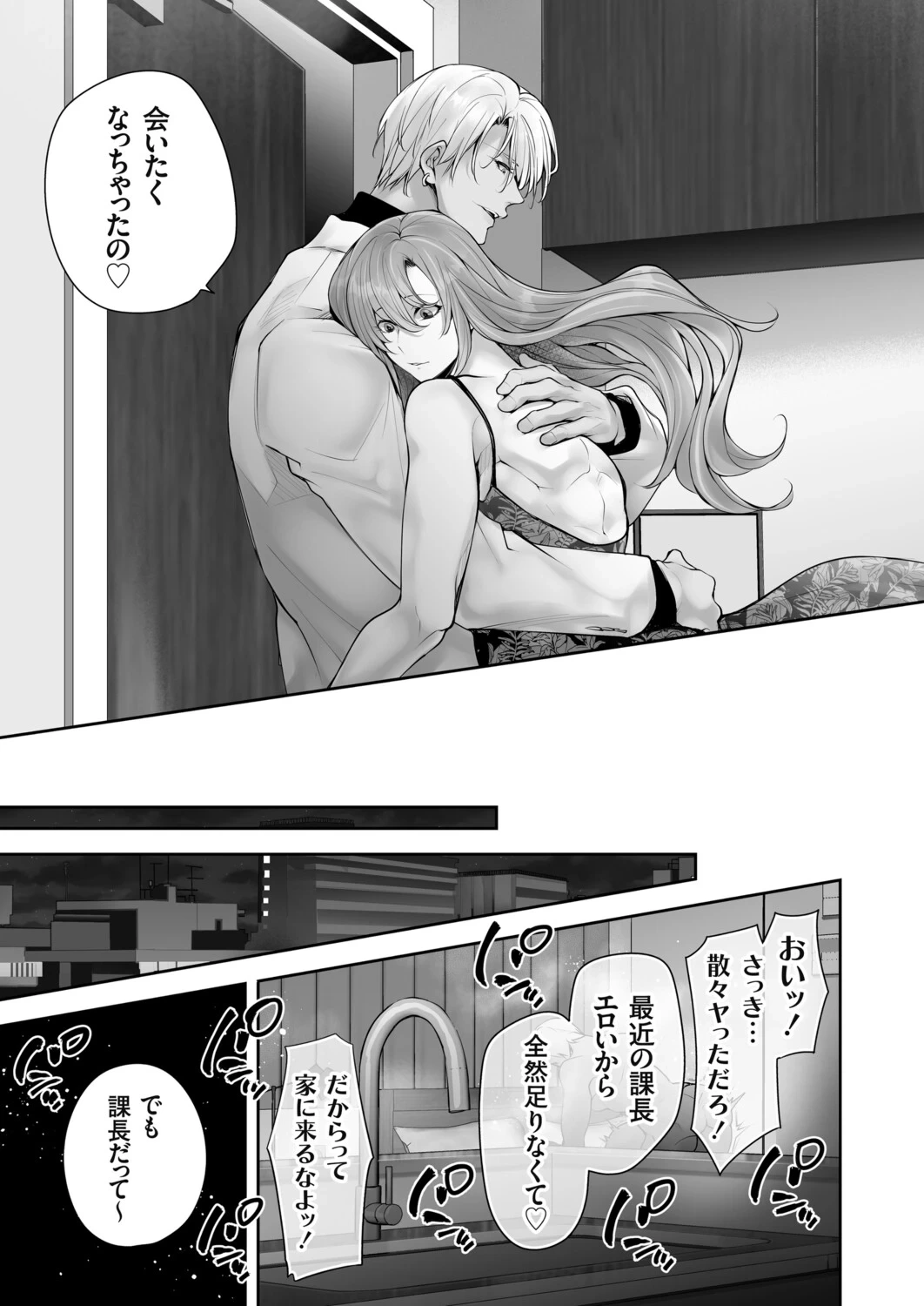 หน้า 42