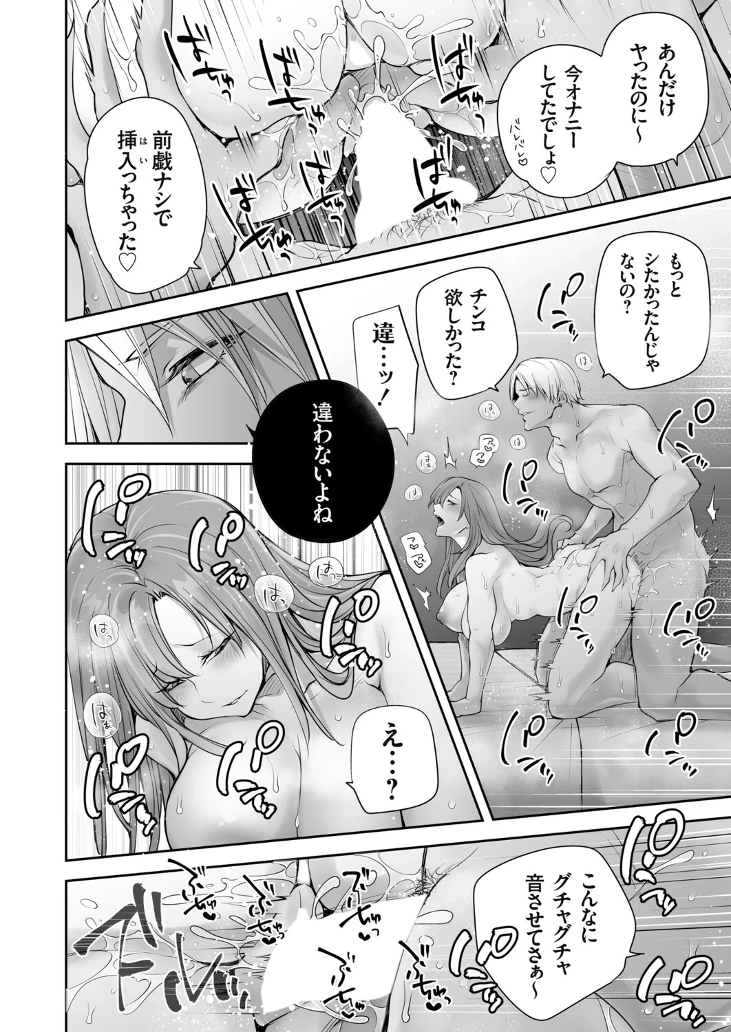หน้า 43