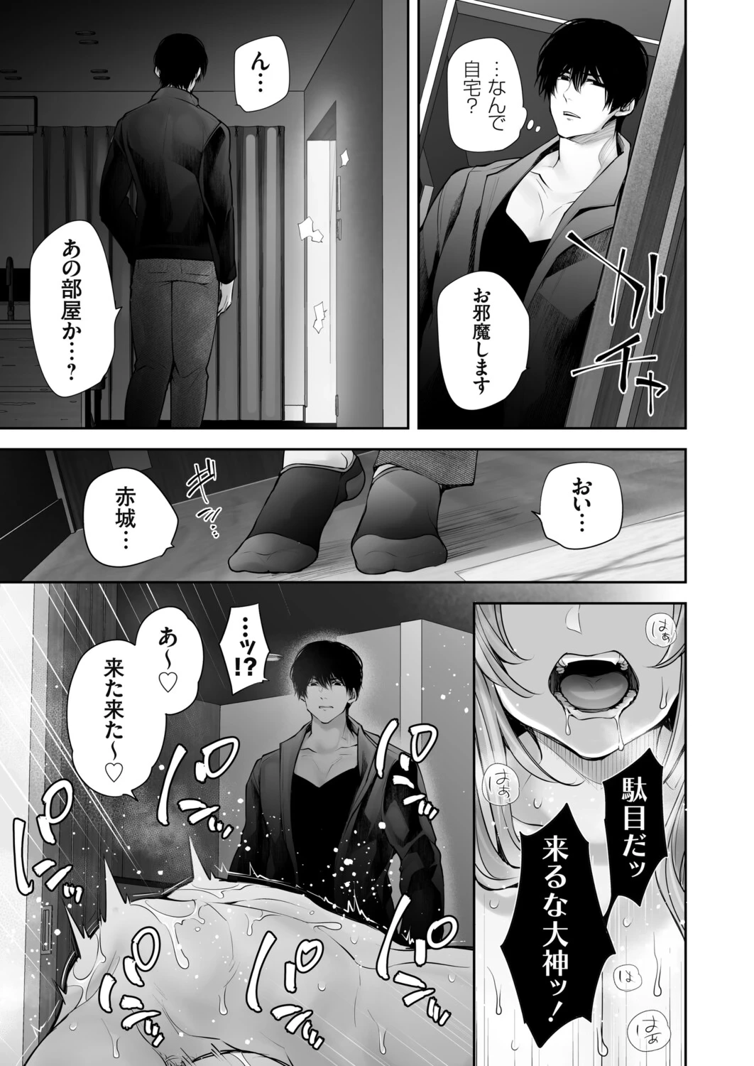 หน้า 48