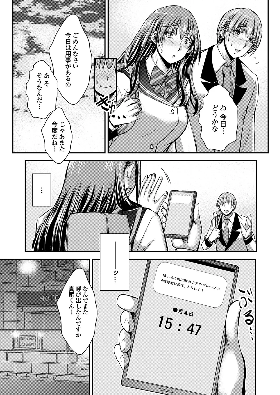 หน้า 52
