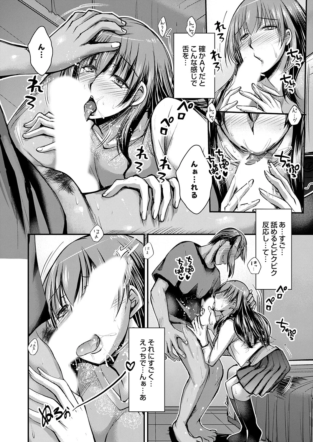 หน้า 55