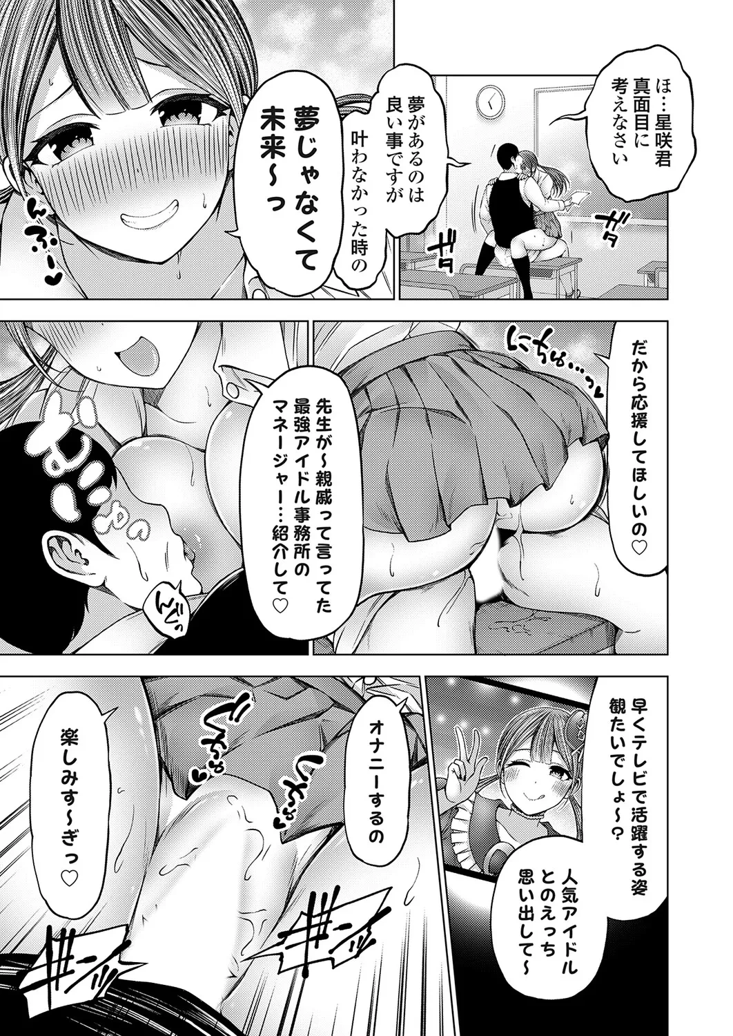 หน้า 72
