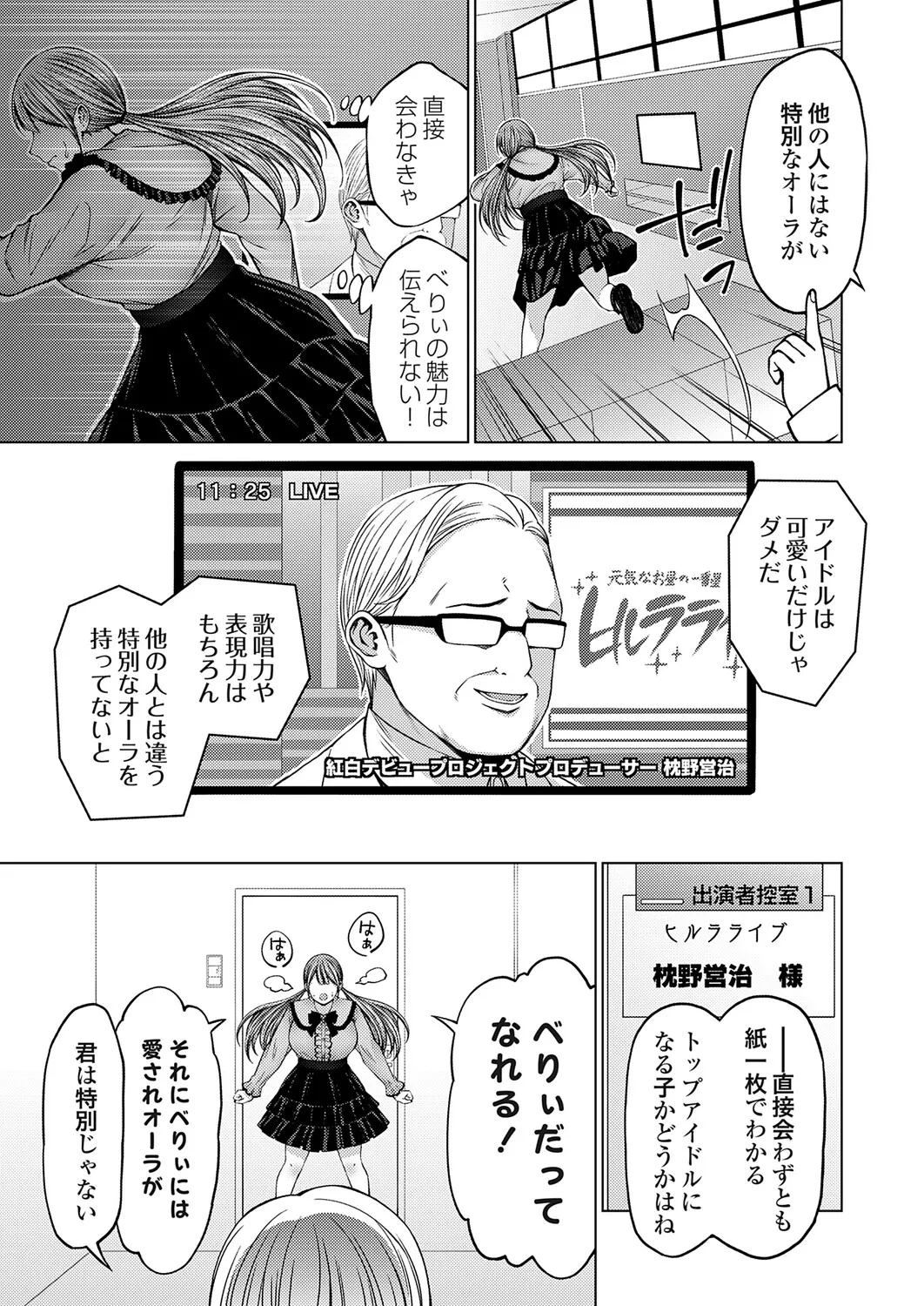 หน้า 76