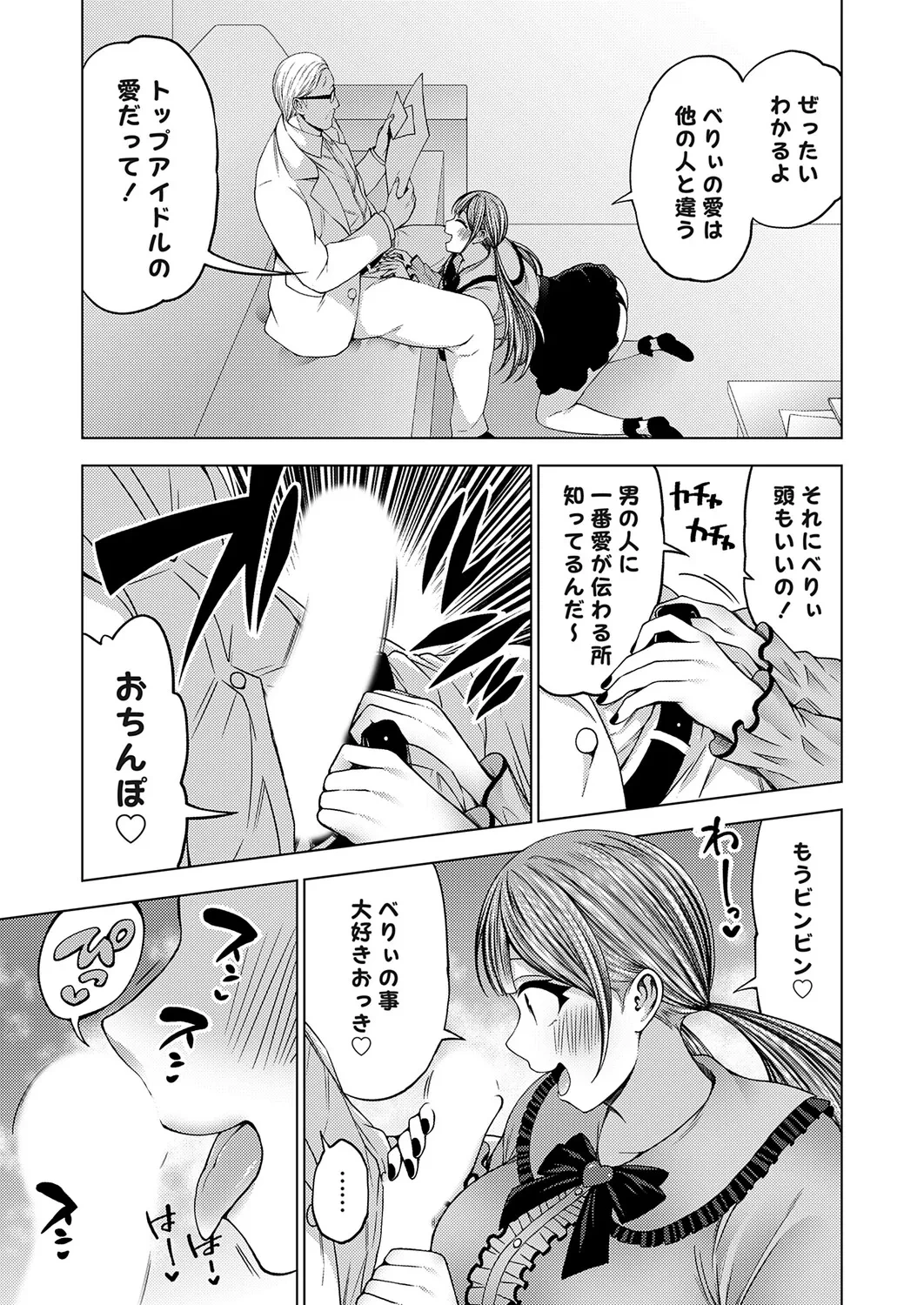 หน้า 78