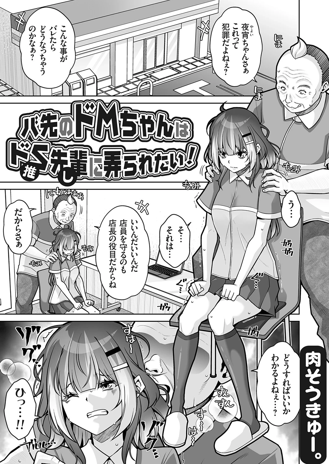 หน้า 110