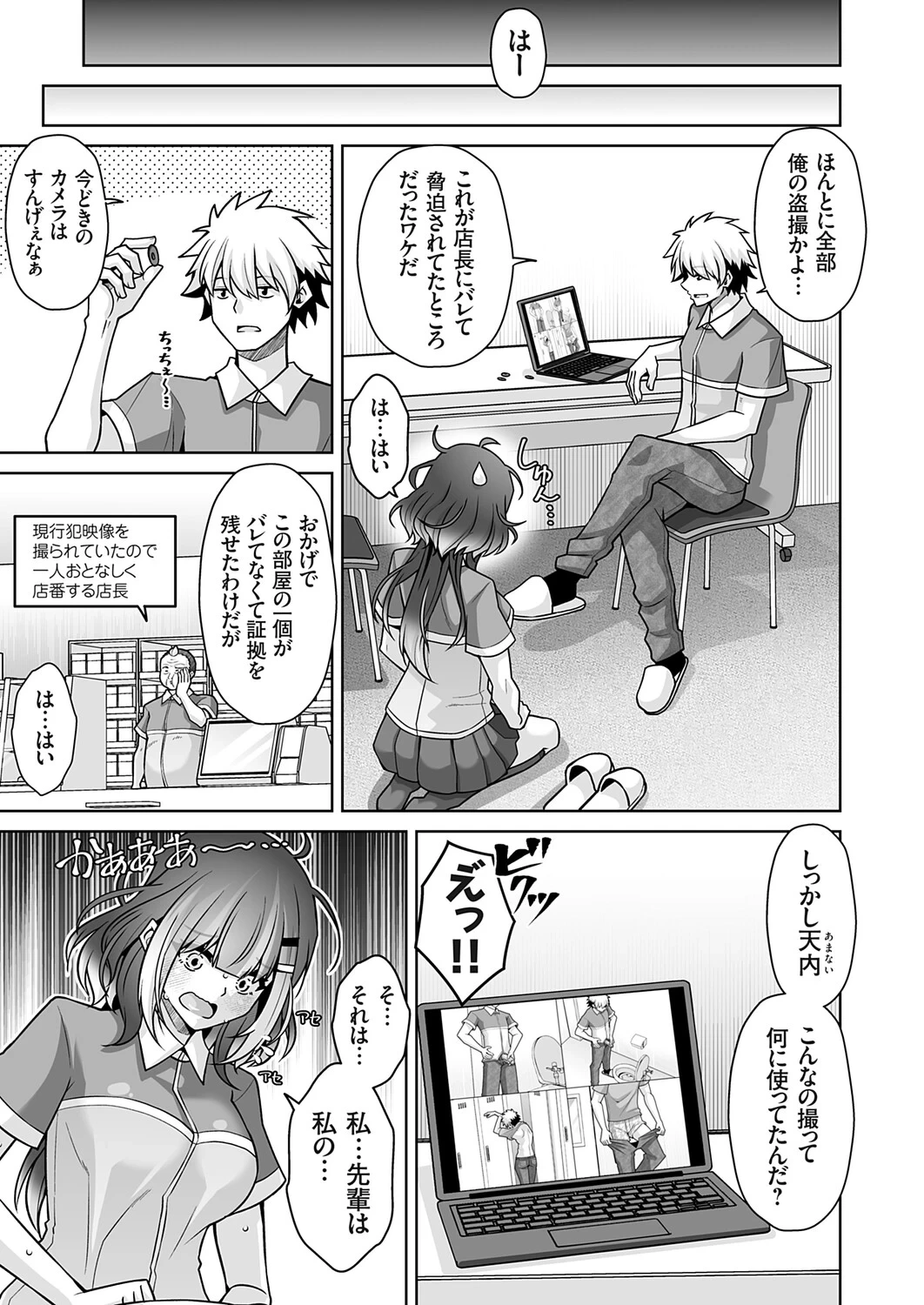 หน้า 114