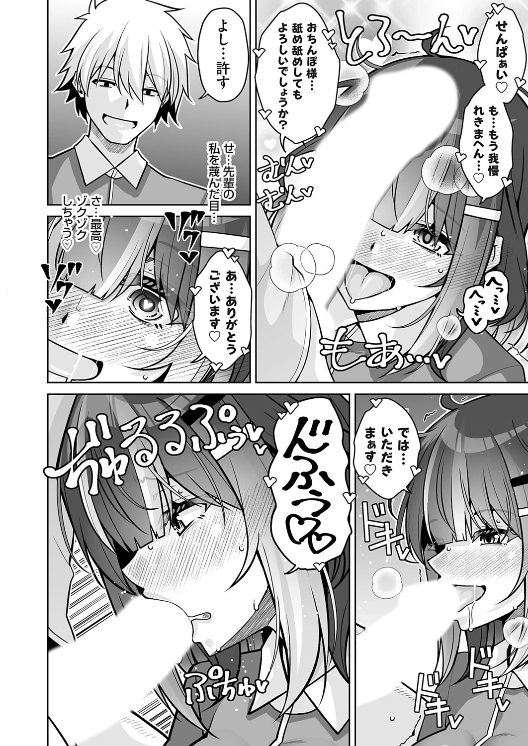 หน้า 119