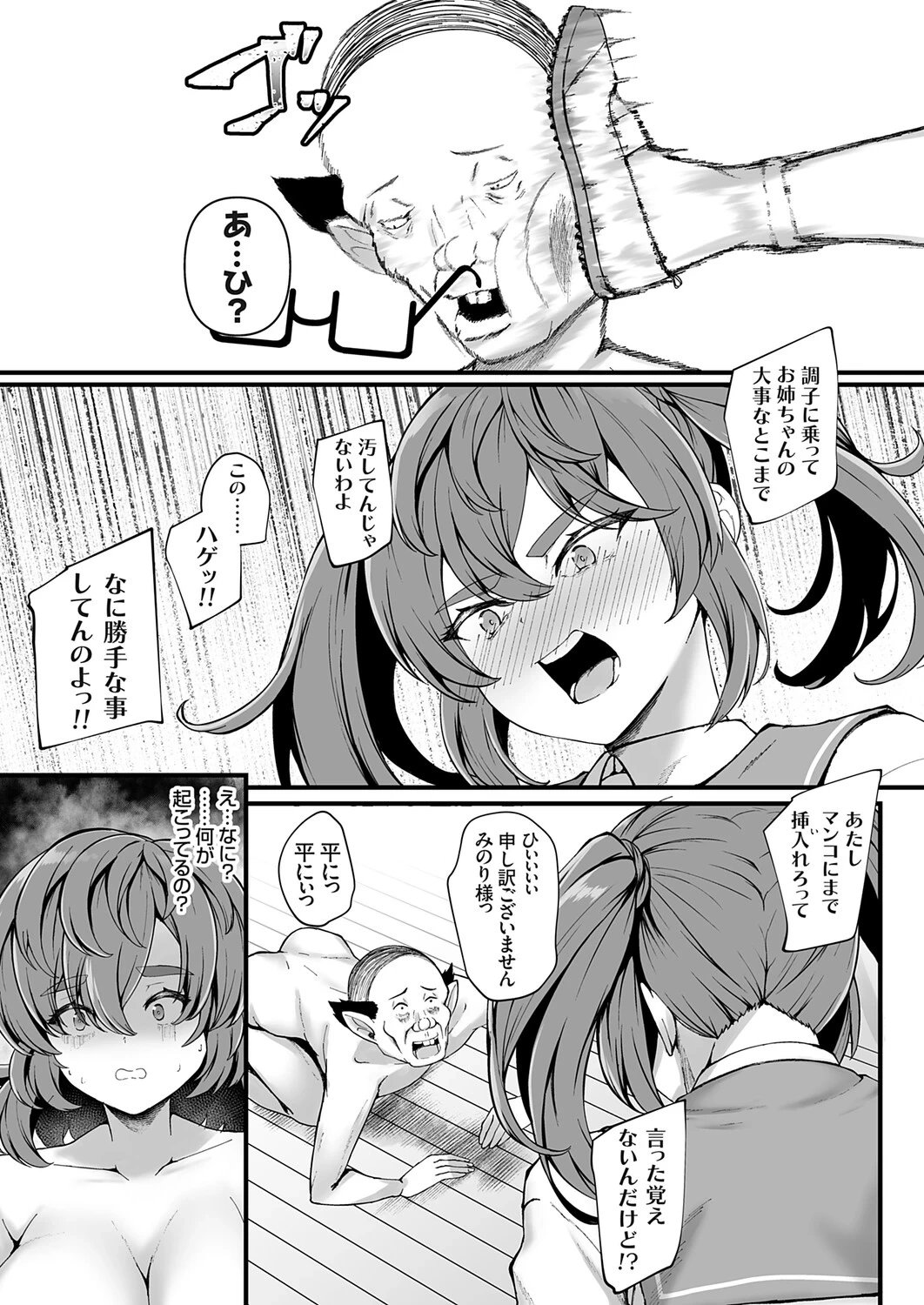 หน้า 152
