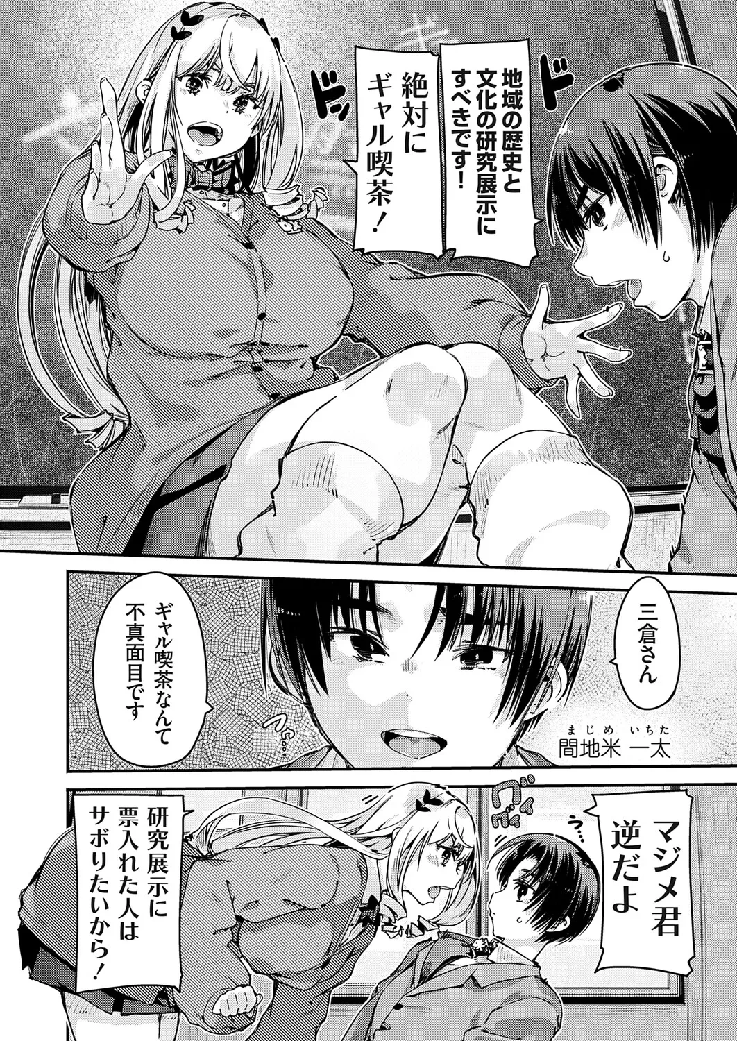 หน้า 159