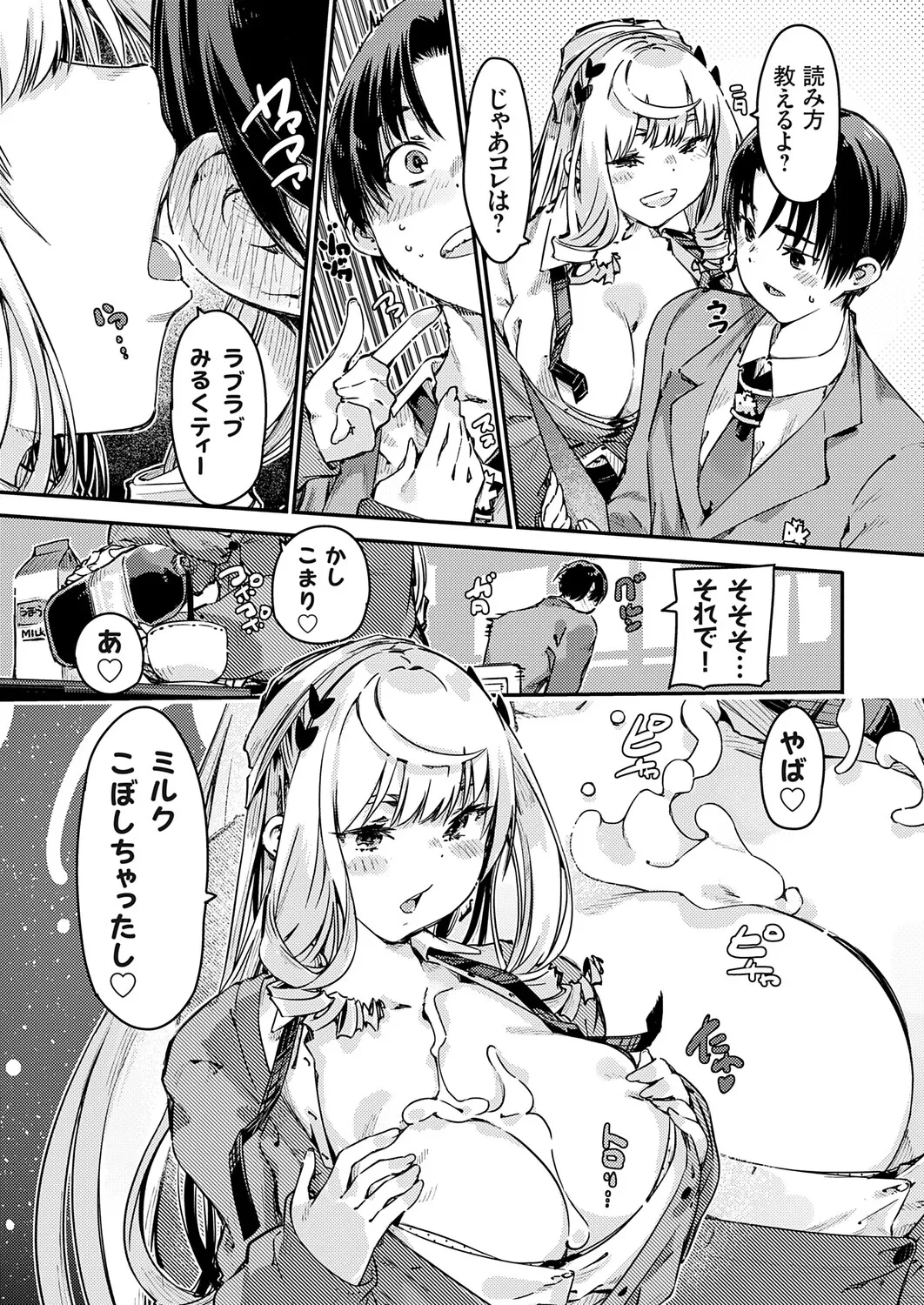 หน้า 164
