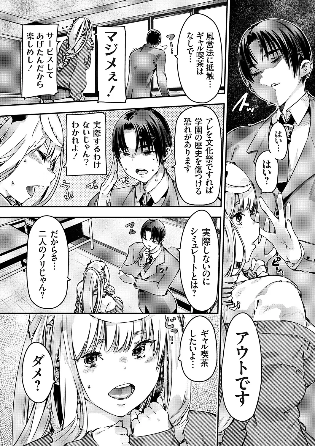หน้า 166