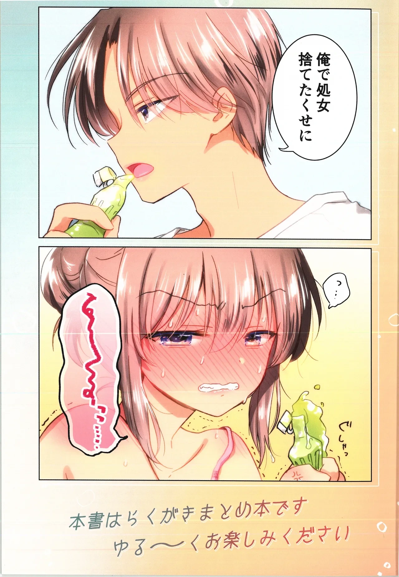 หน้า 3