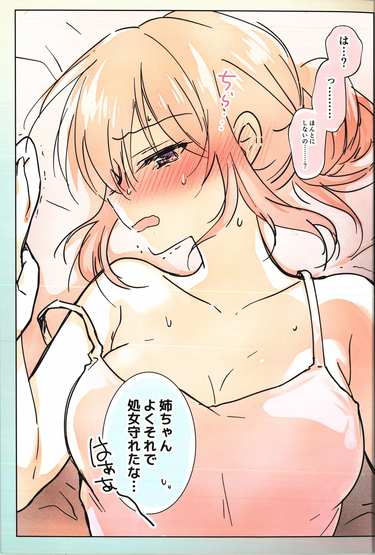 หน้า 15