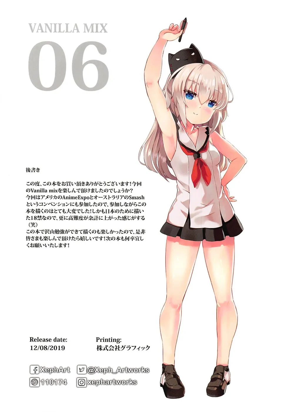 หน้า 21