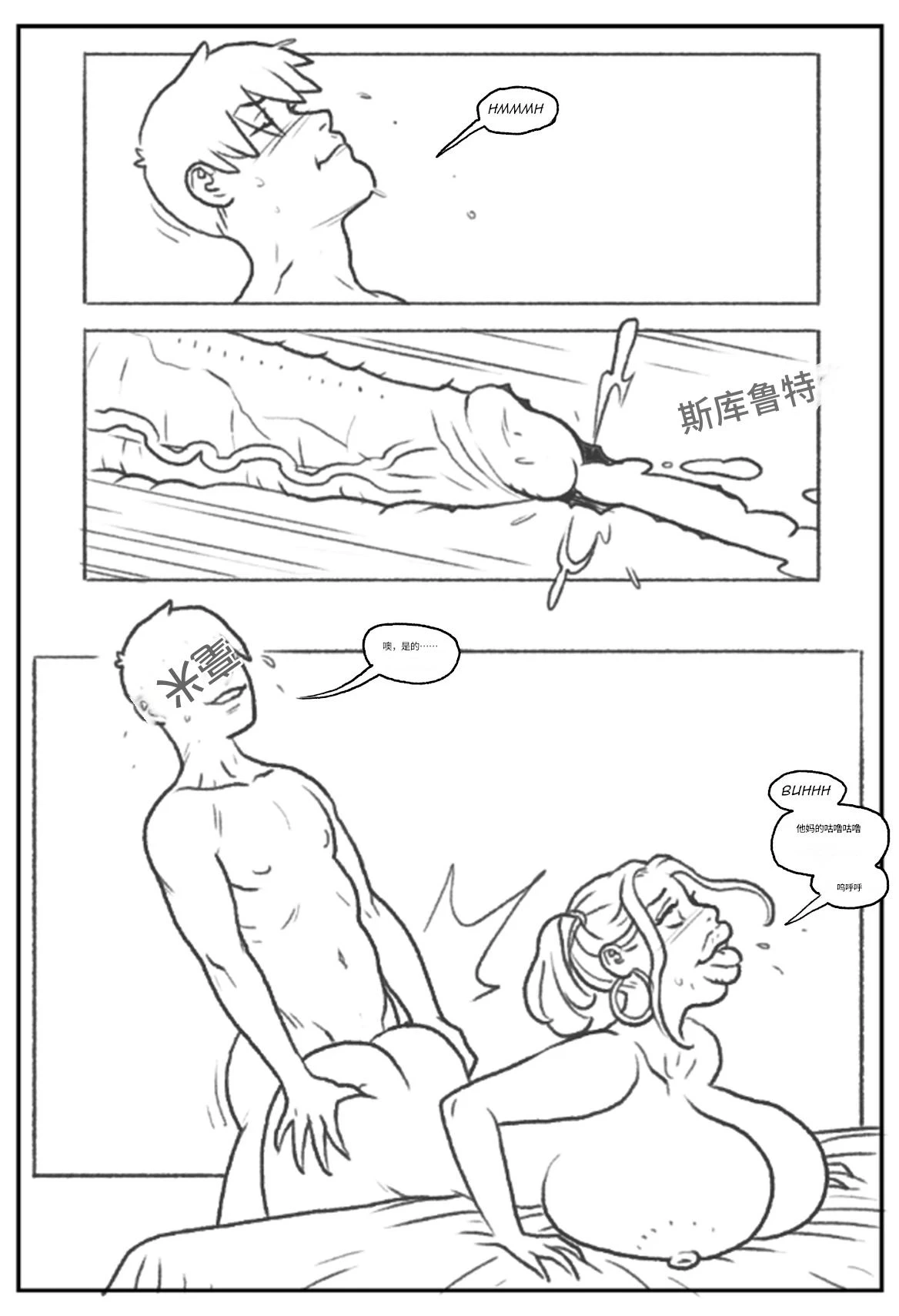 หน้า 76