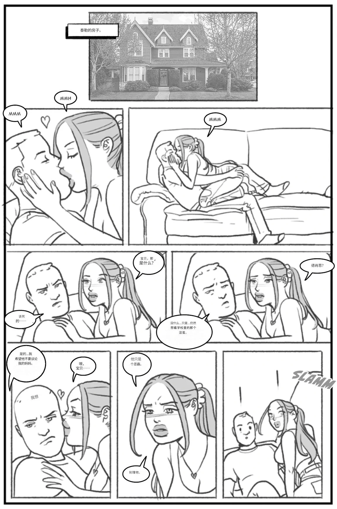 หน้า 6