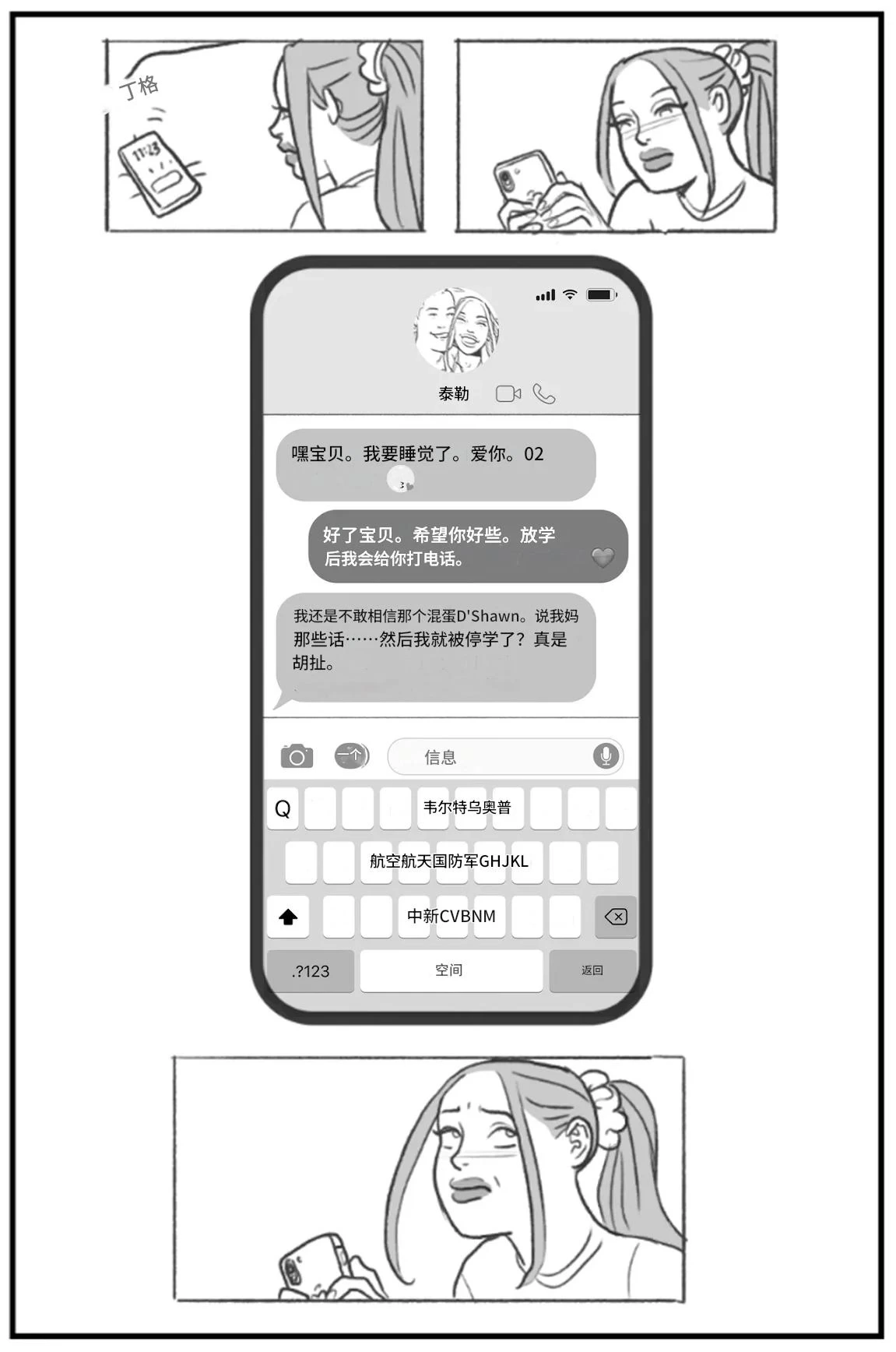 หน้า 39