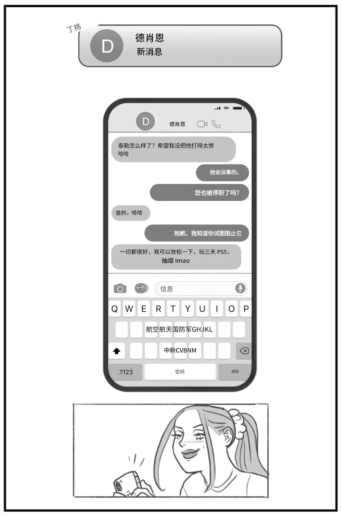 หน้า 40