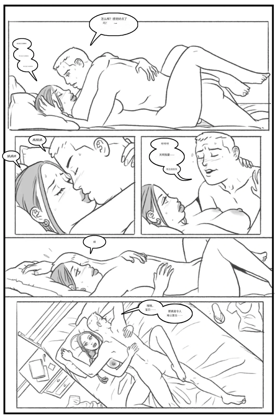 หน้า 61