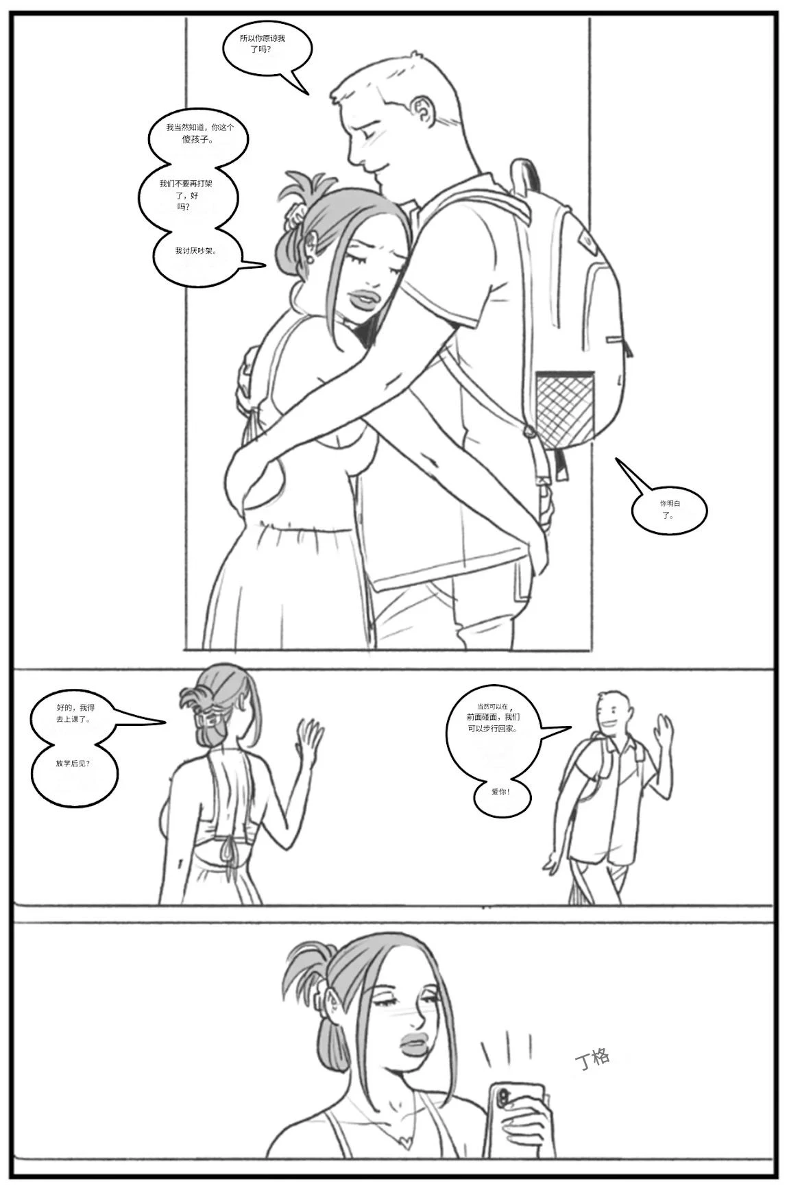 หน้า 68