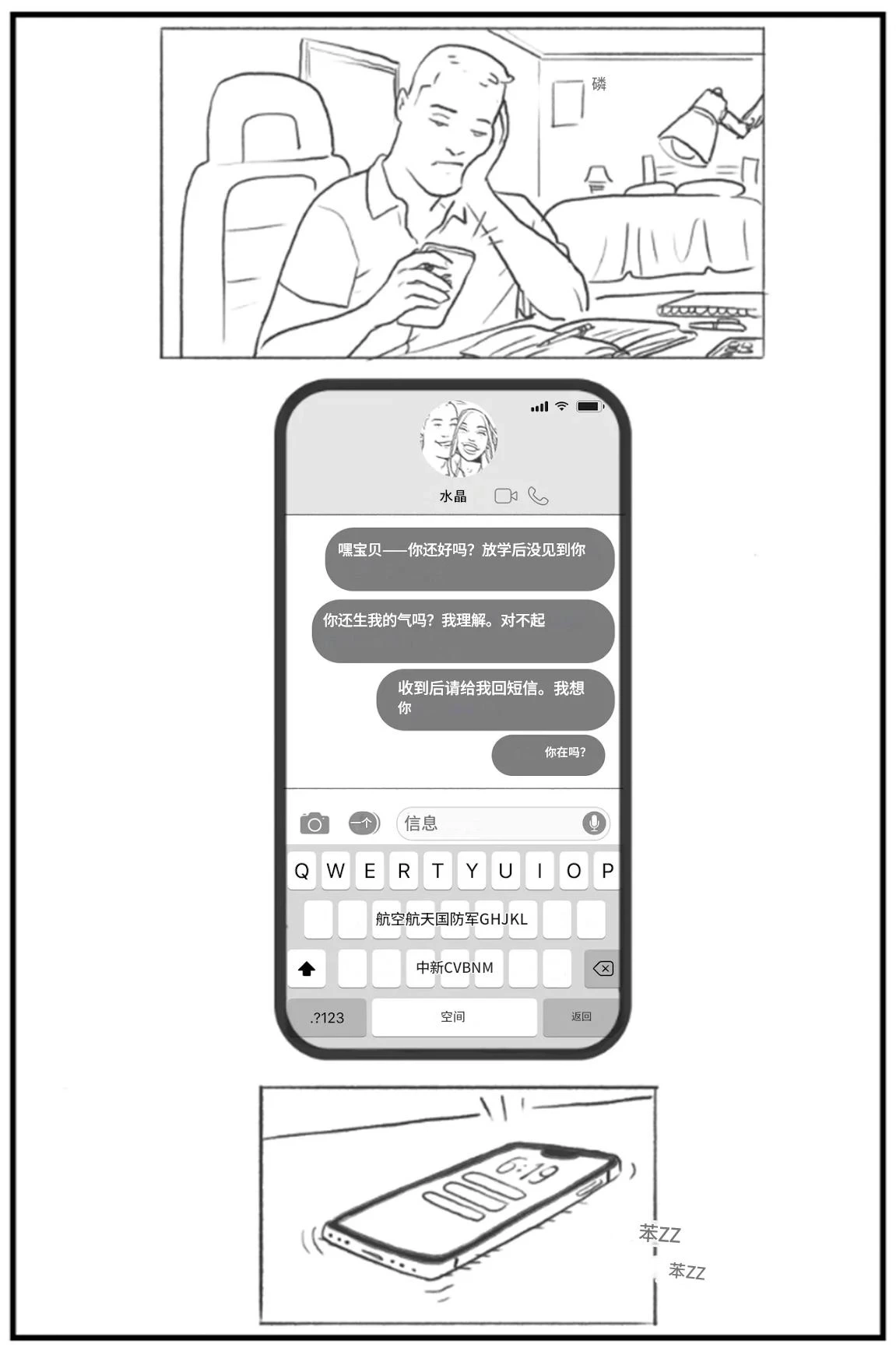 หน้า 88