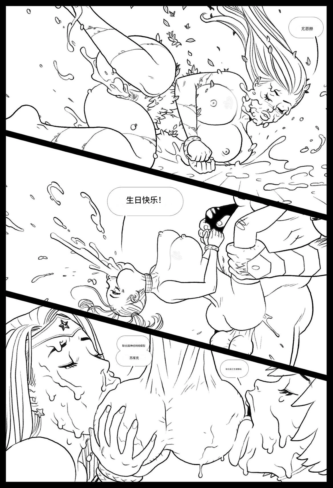 หน้า 42