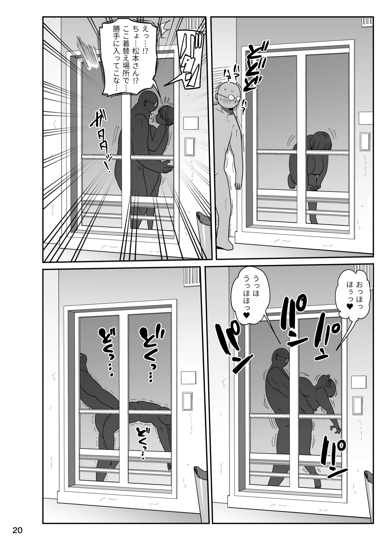 หน้า 19