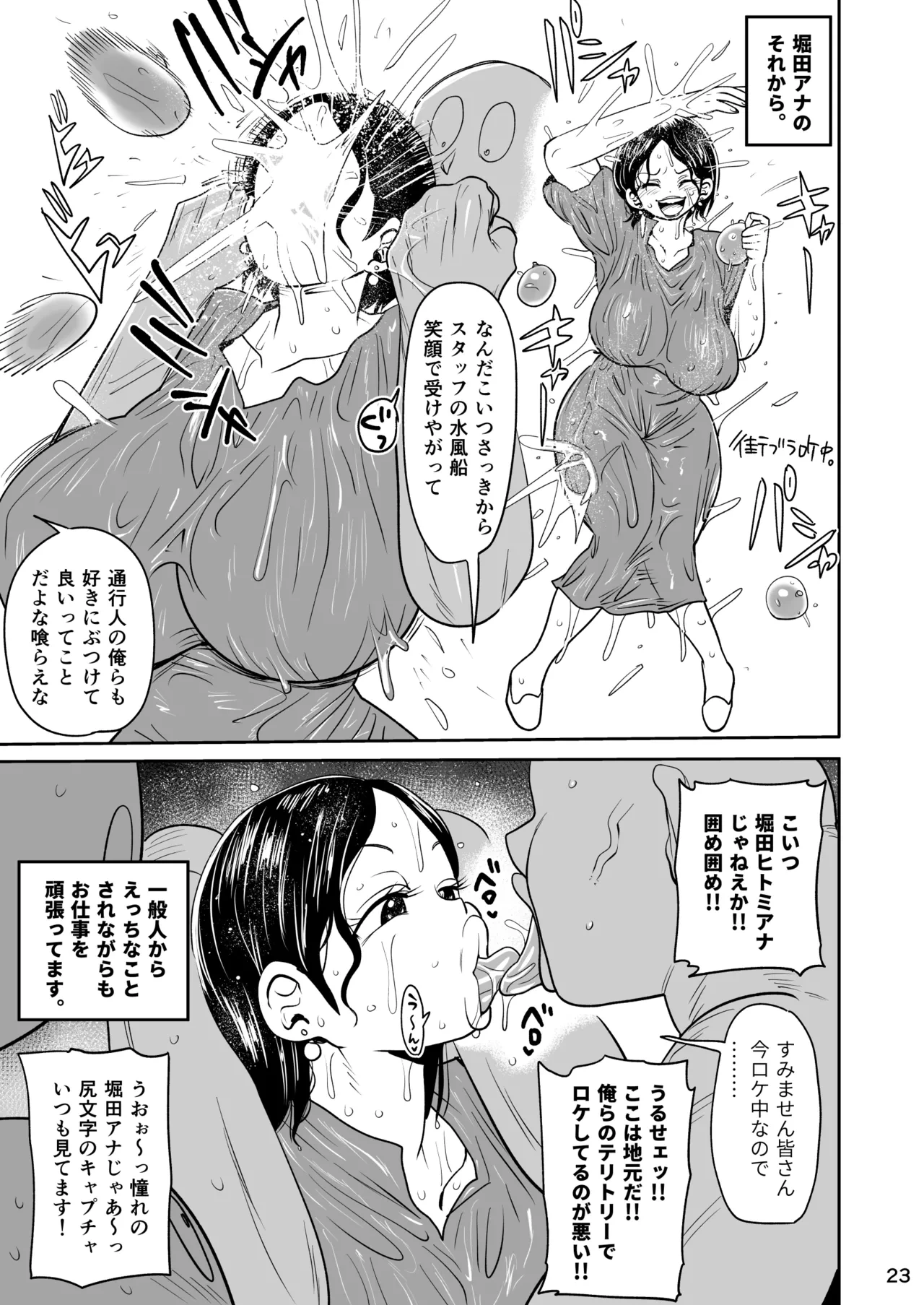 หน้า 22