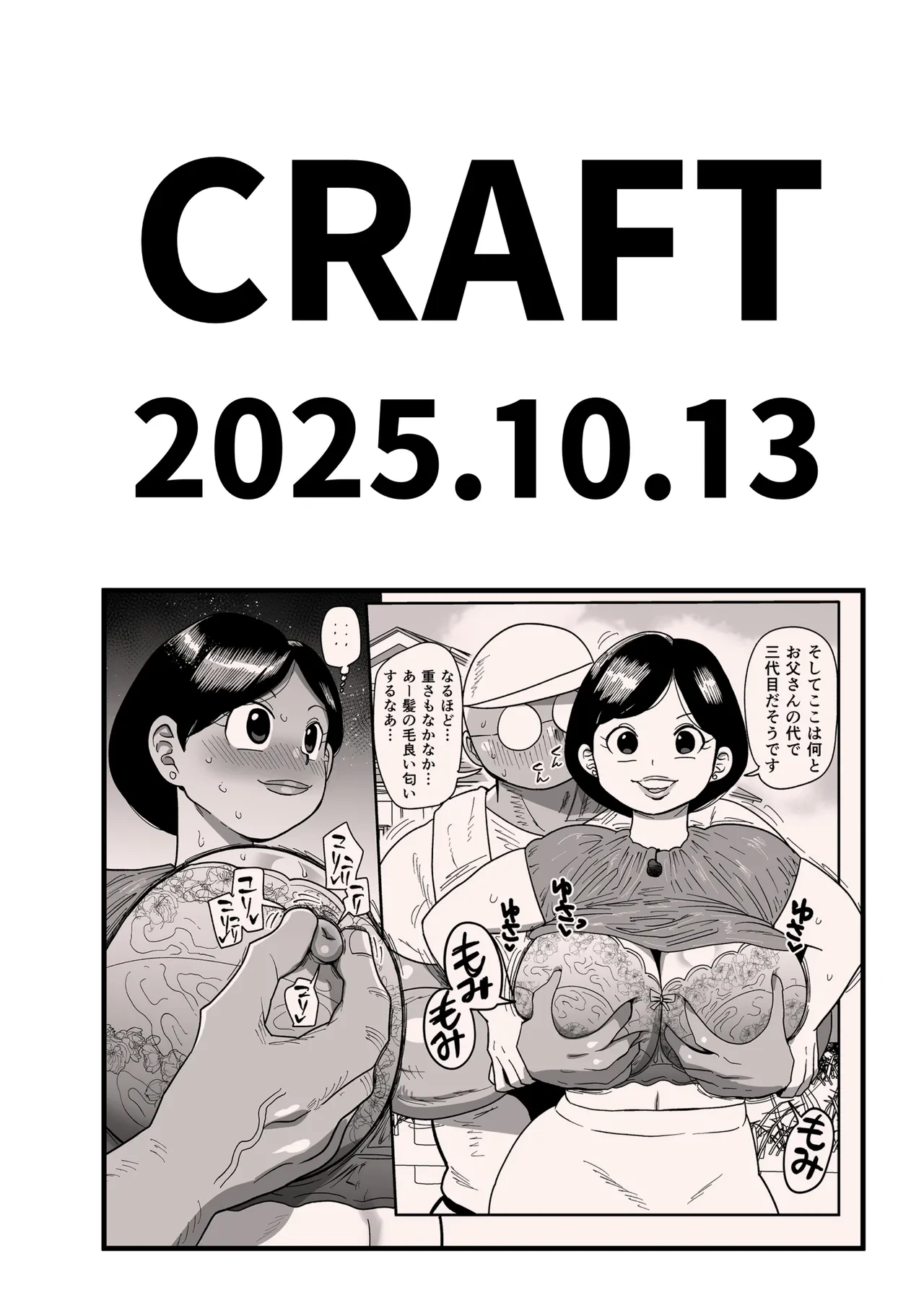 หน้า 26