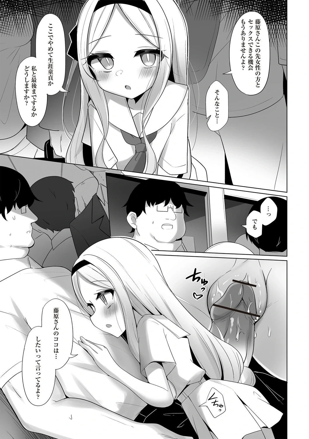 หน้า 15