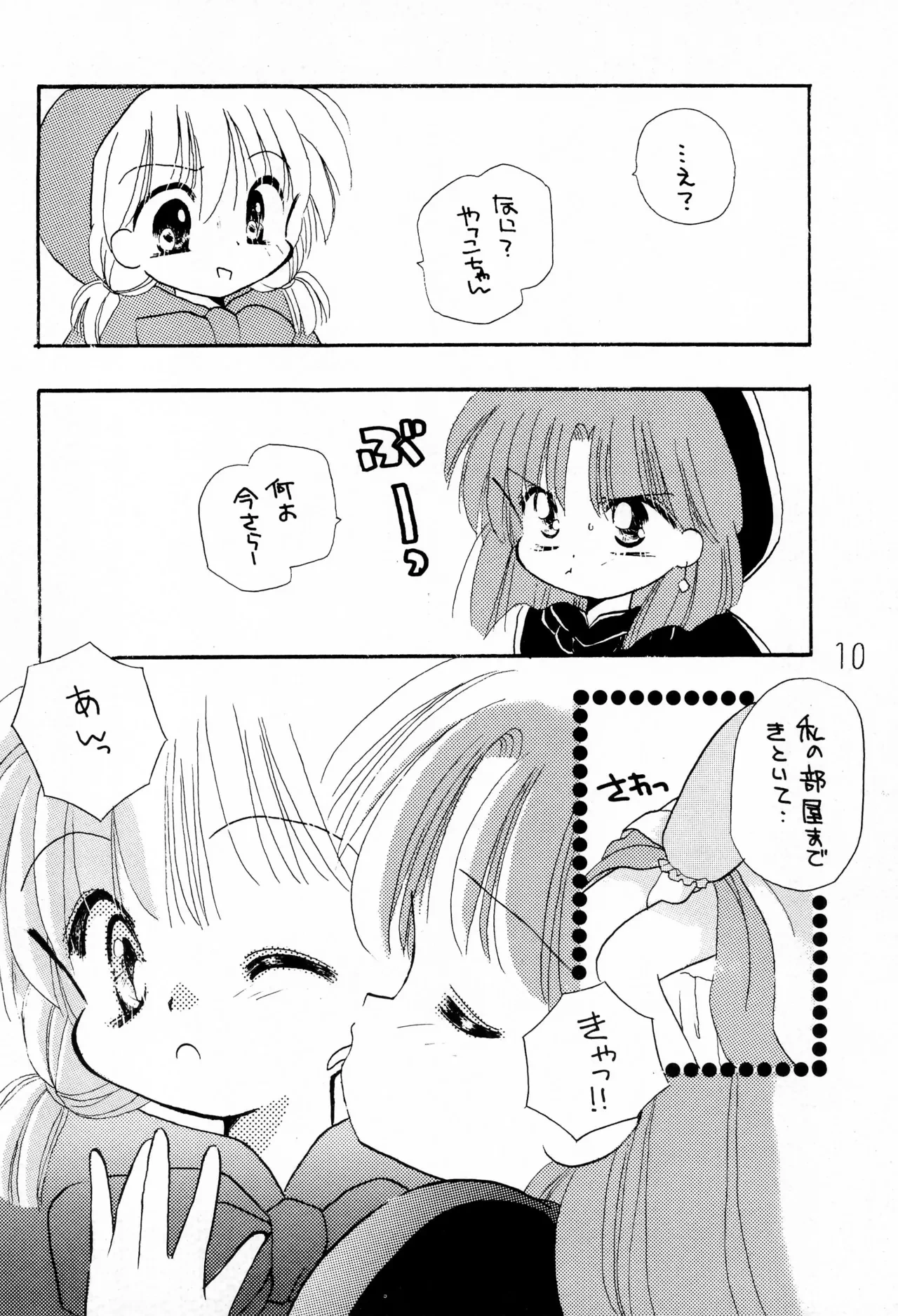 หน้า 12