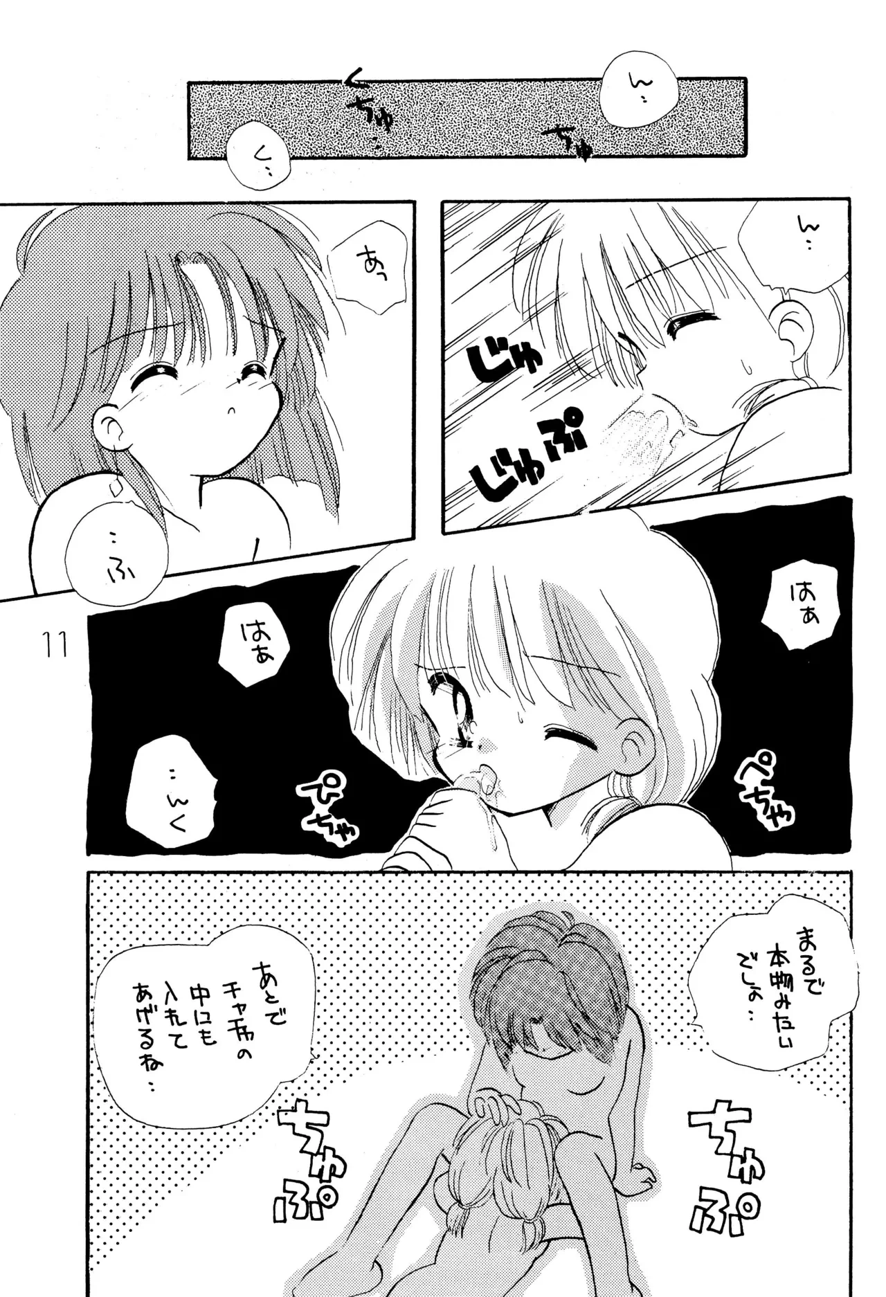 หน้า 13