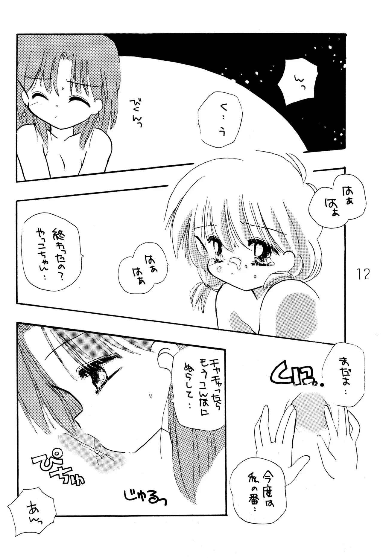 หน้า 14