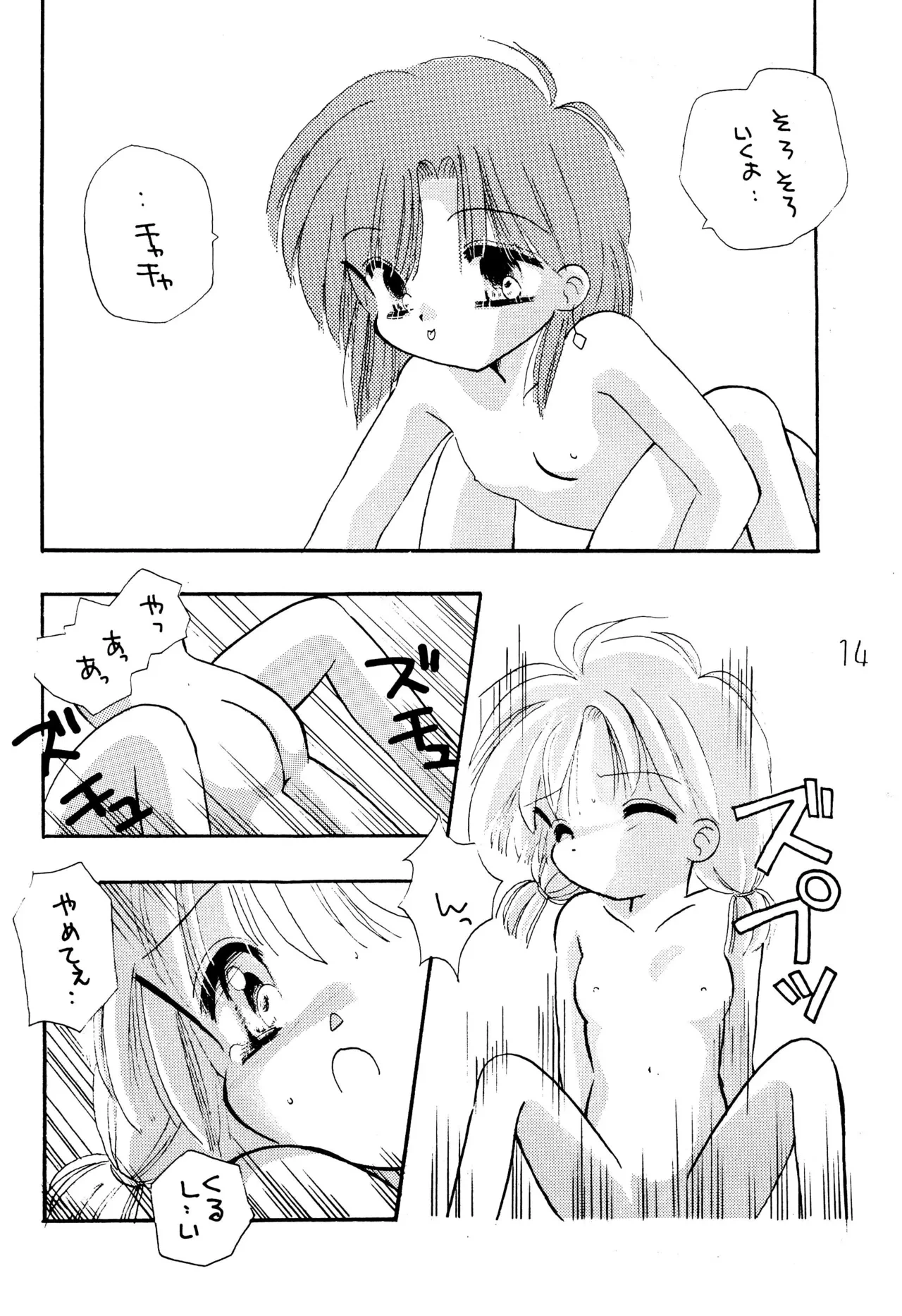 หน้า 16