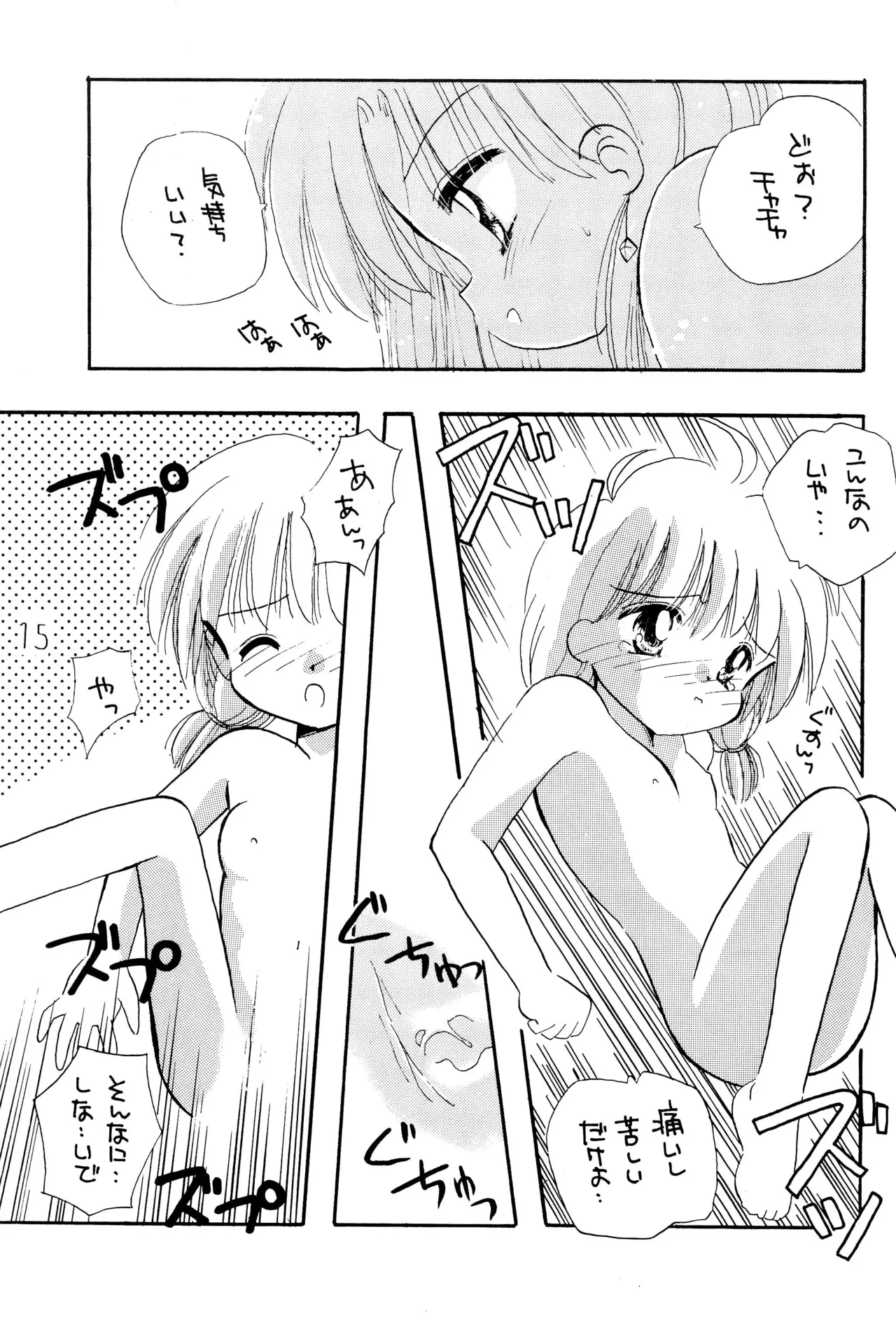 หน้า 17