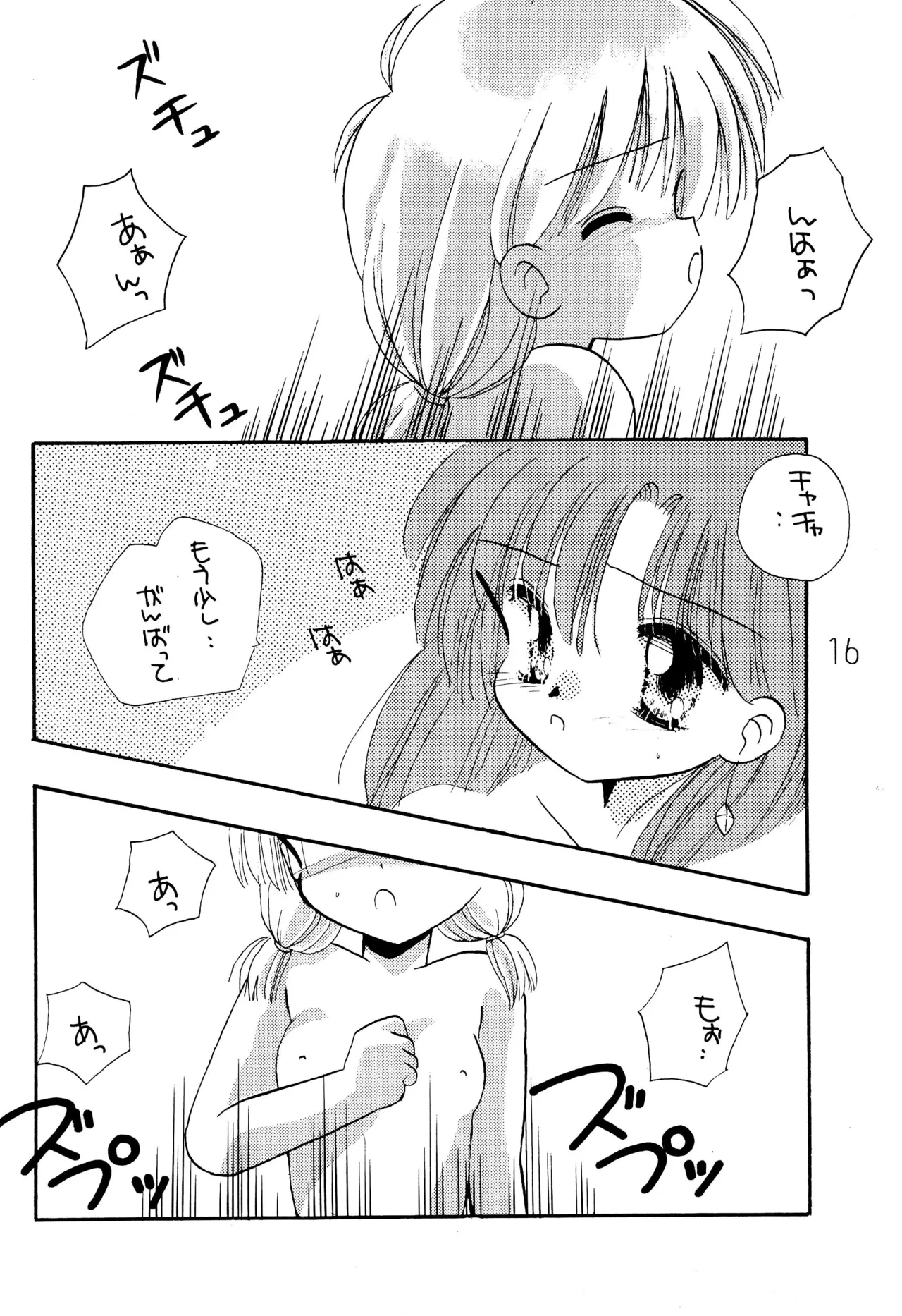 หน้า 18