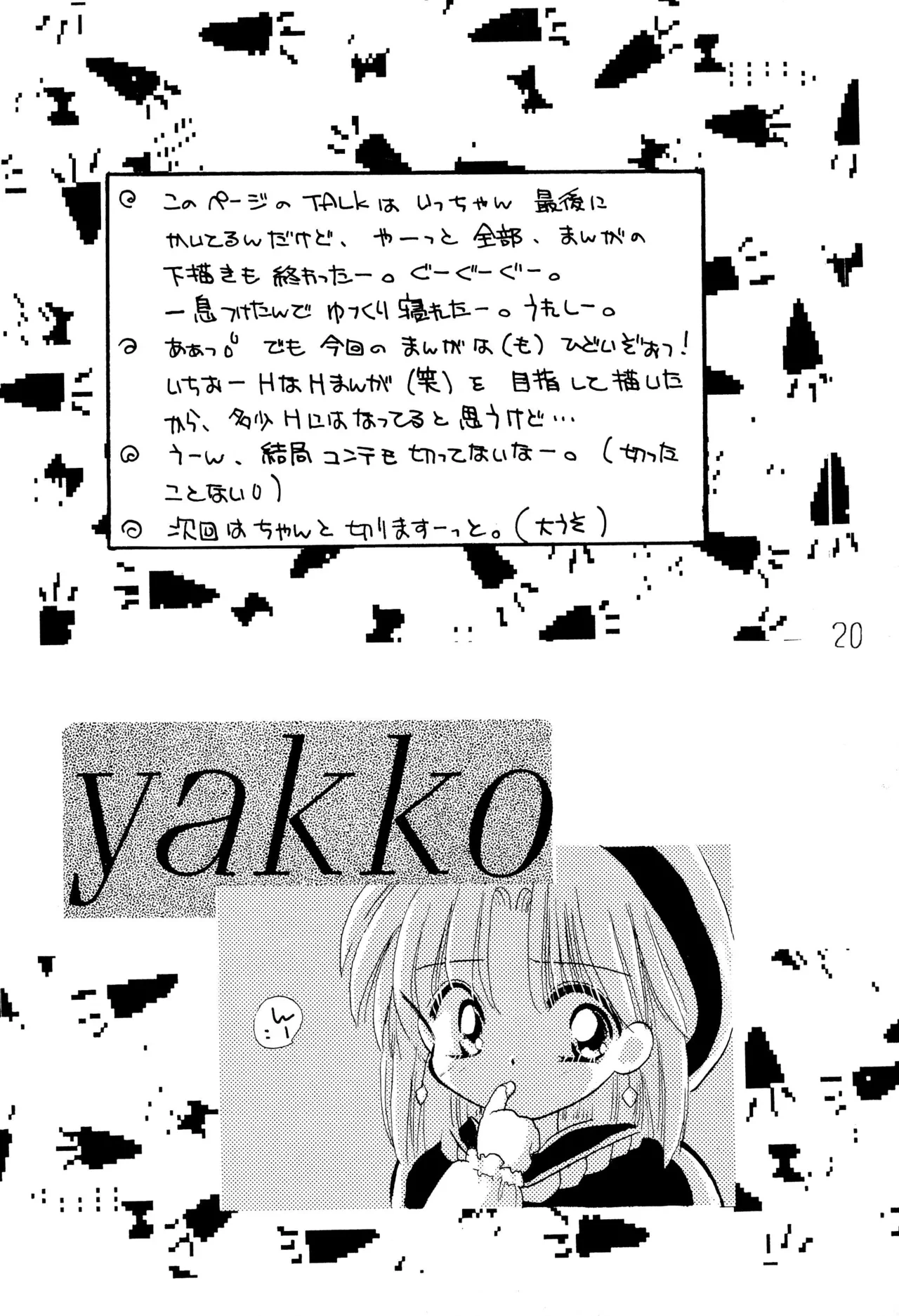 หน้า 22