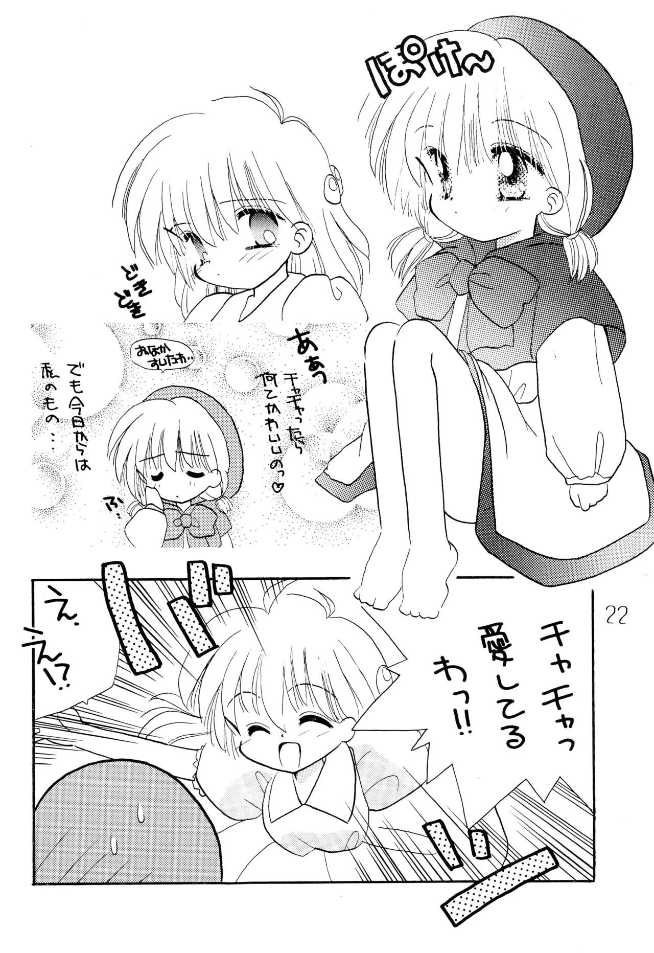 หน้า 24