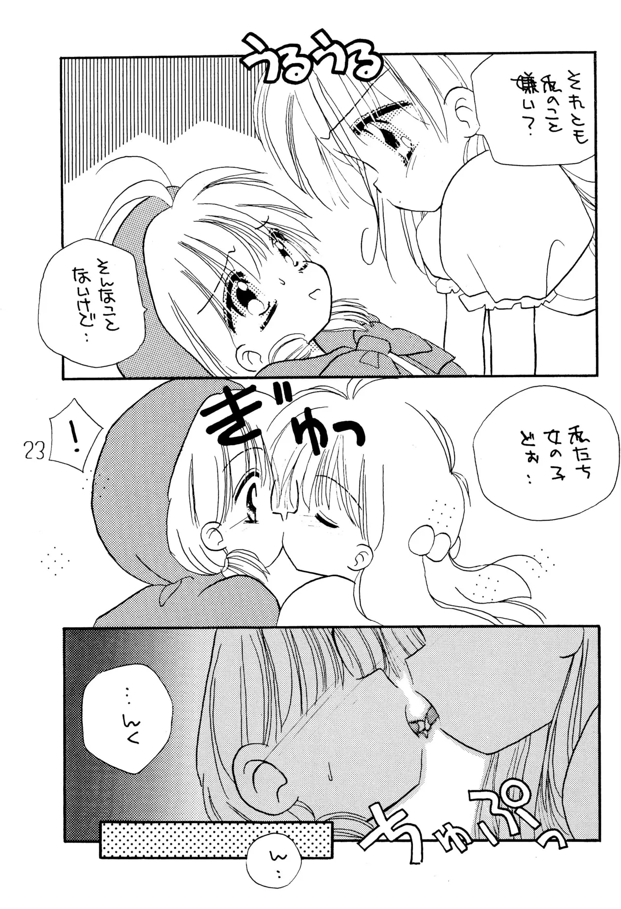 หน้า 25