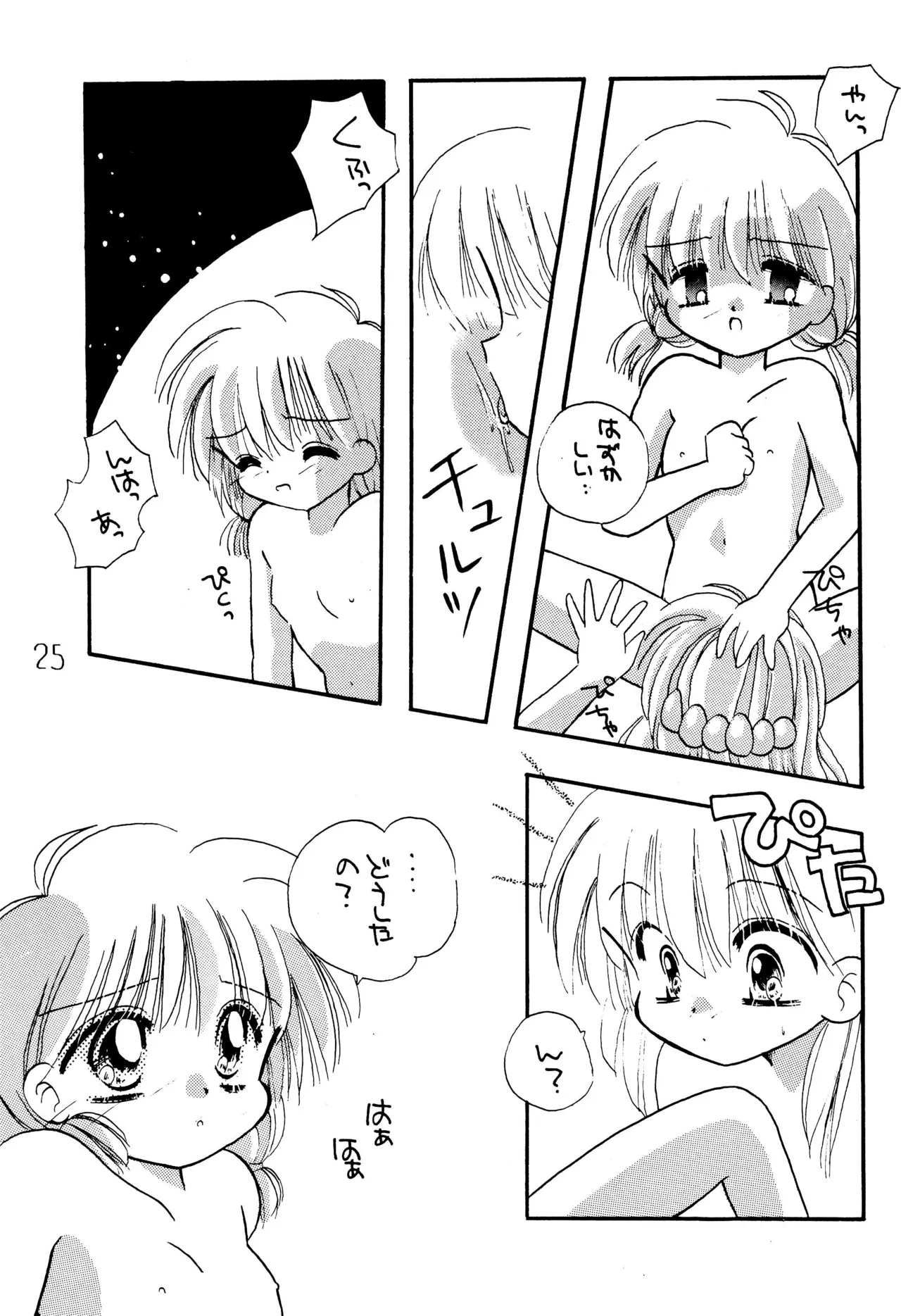 หน้า 27