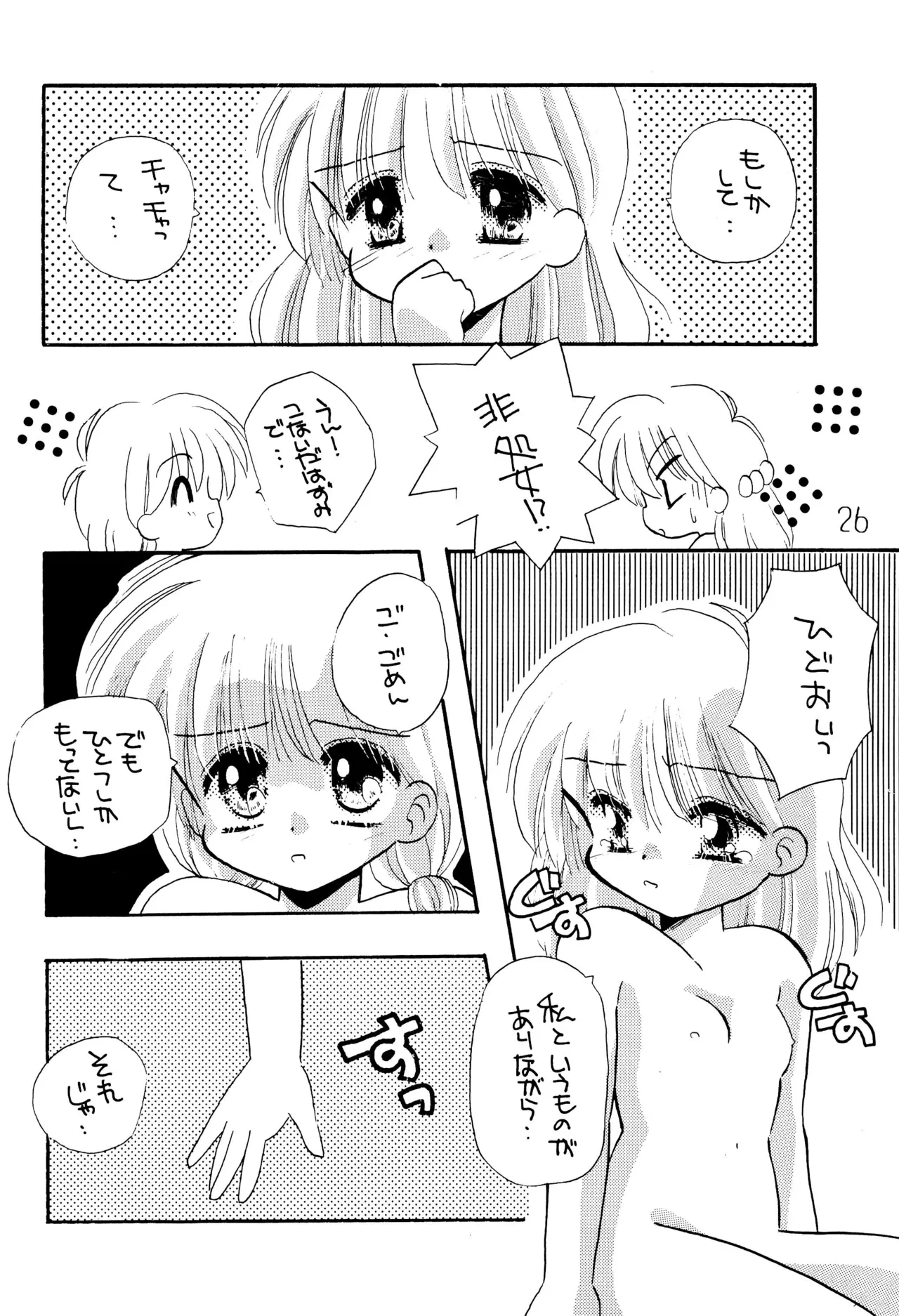 หน้า 28