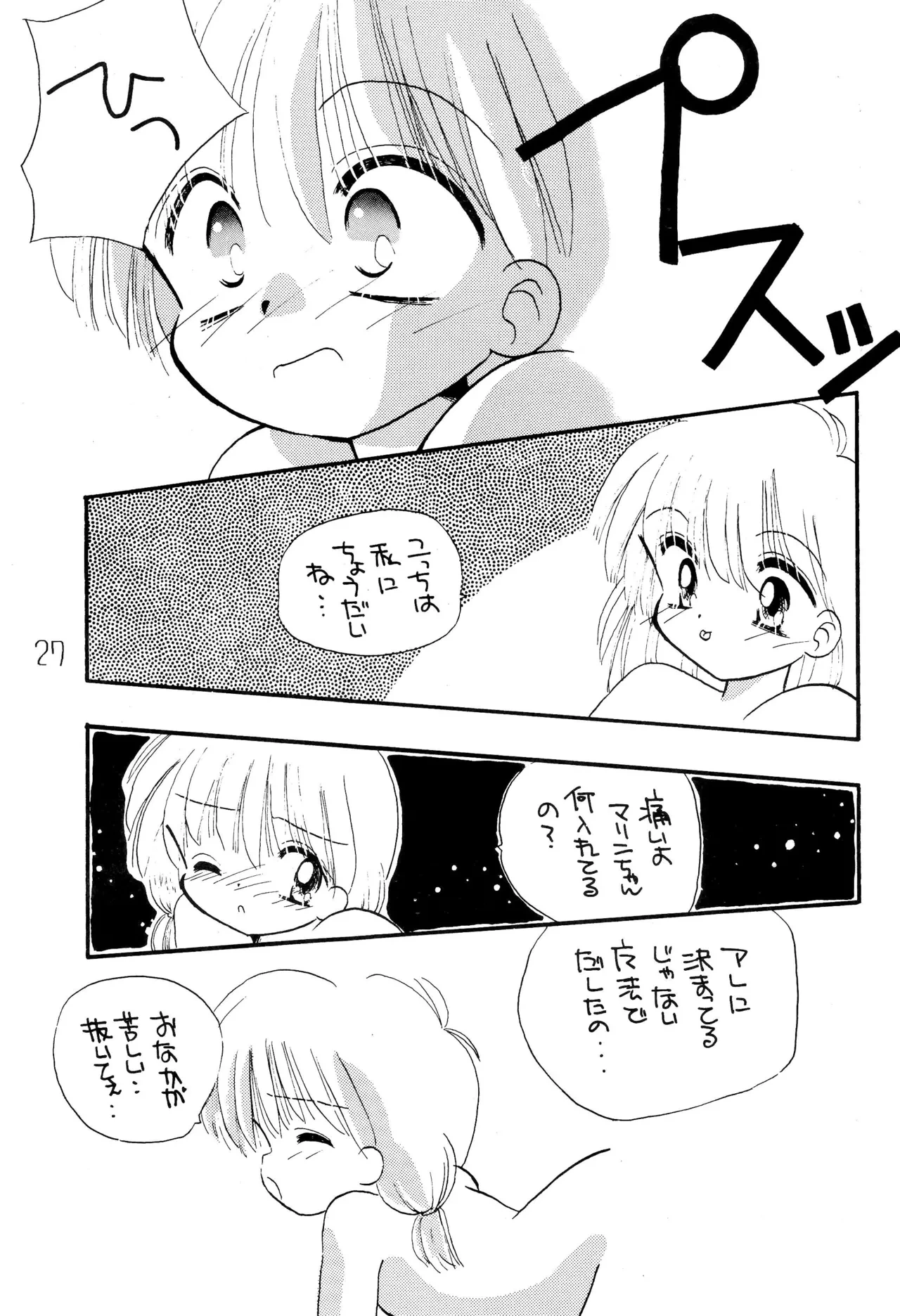 หน้า 29