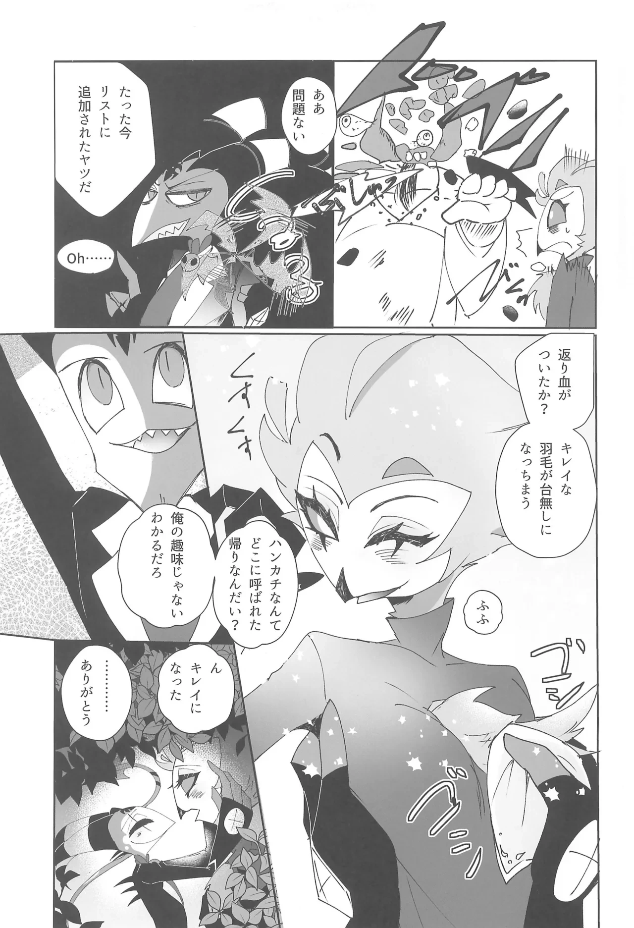 หน้า 13
